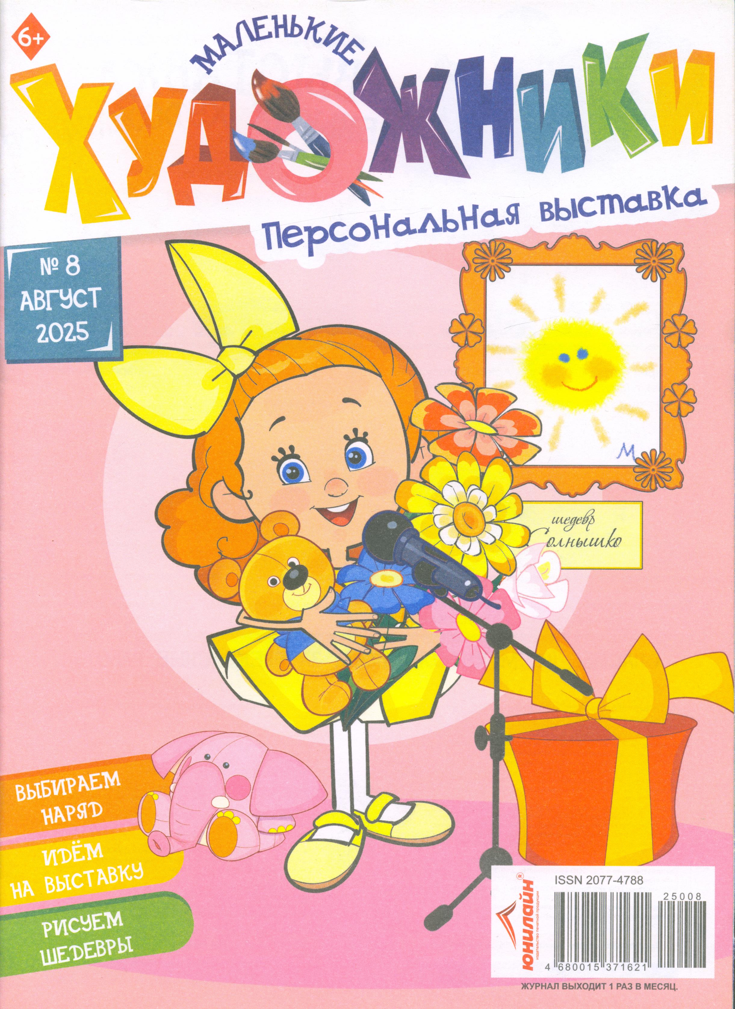 bookCover