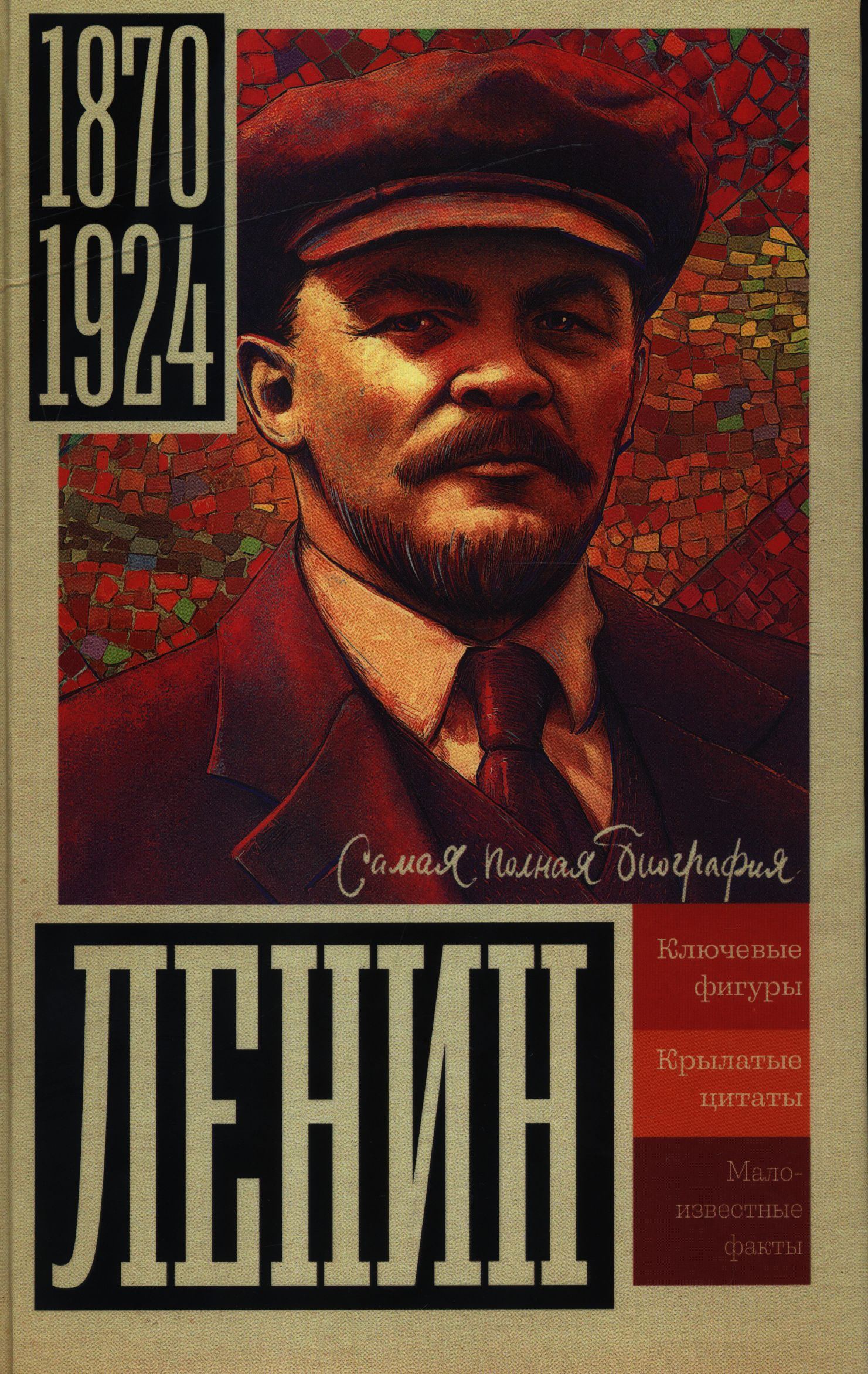 bookCover