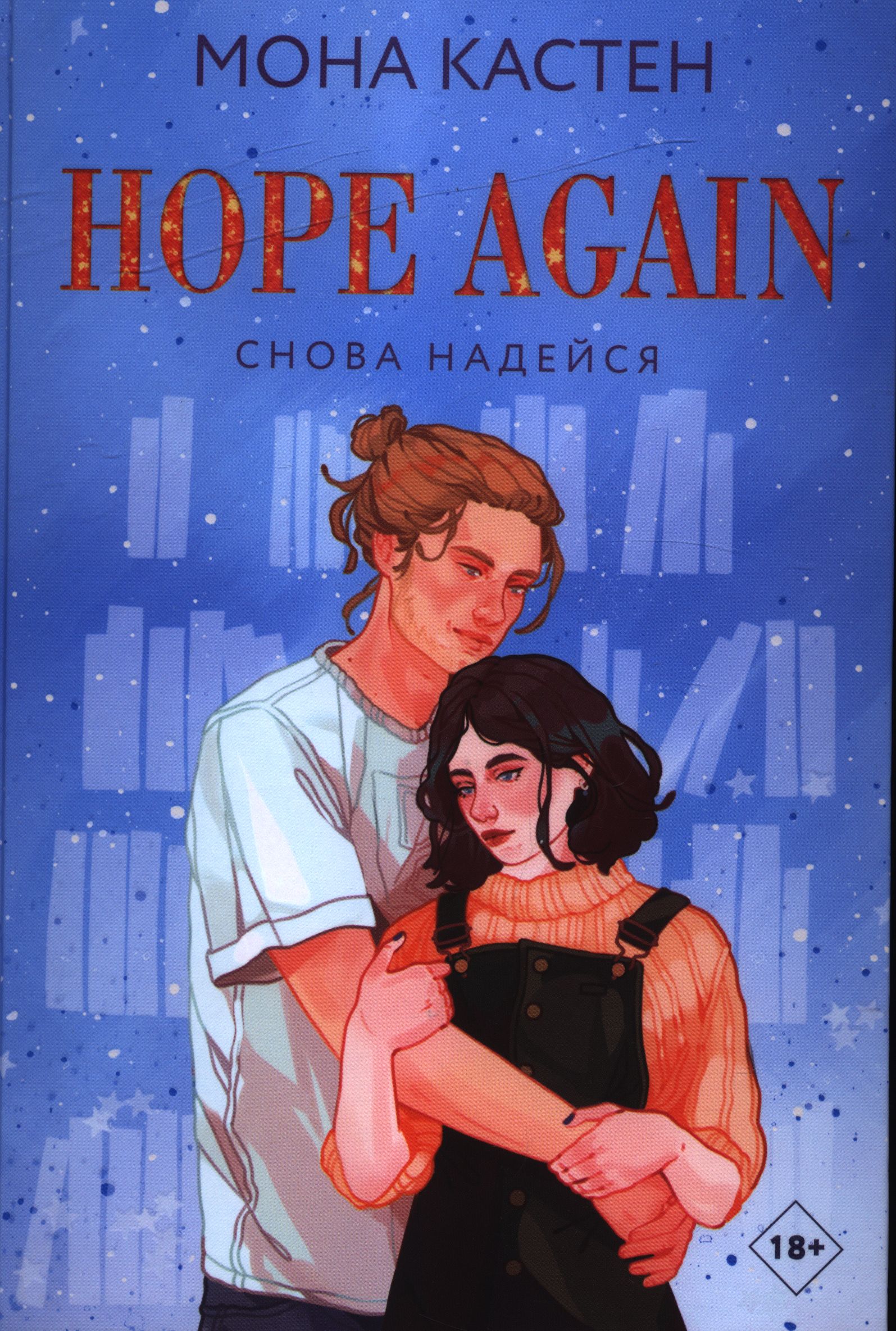bookCover