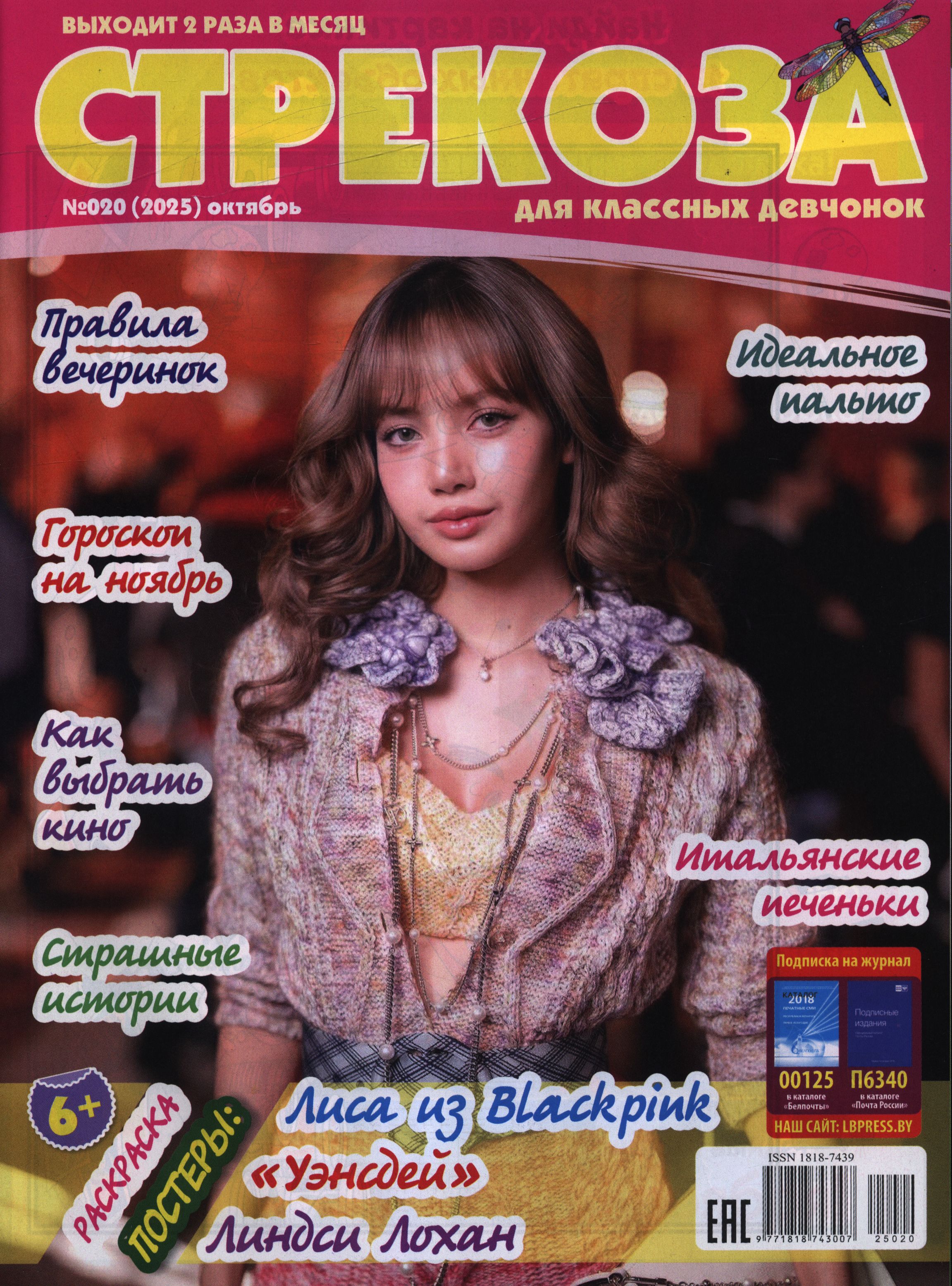 bookCover