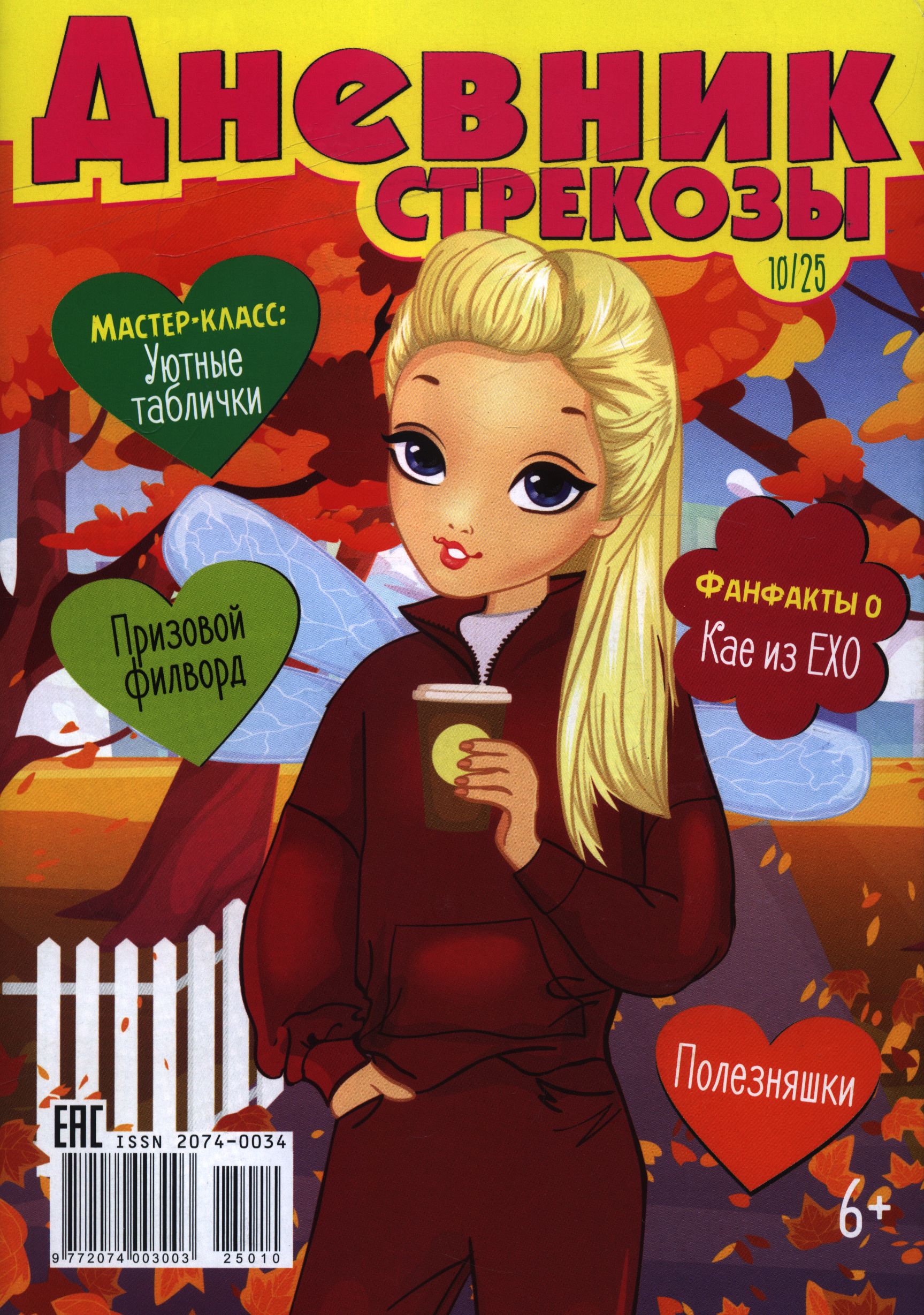 bookCover