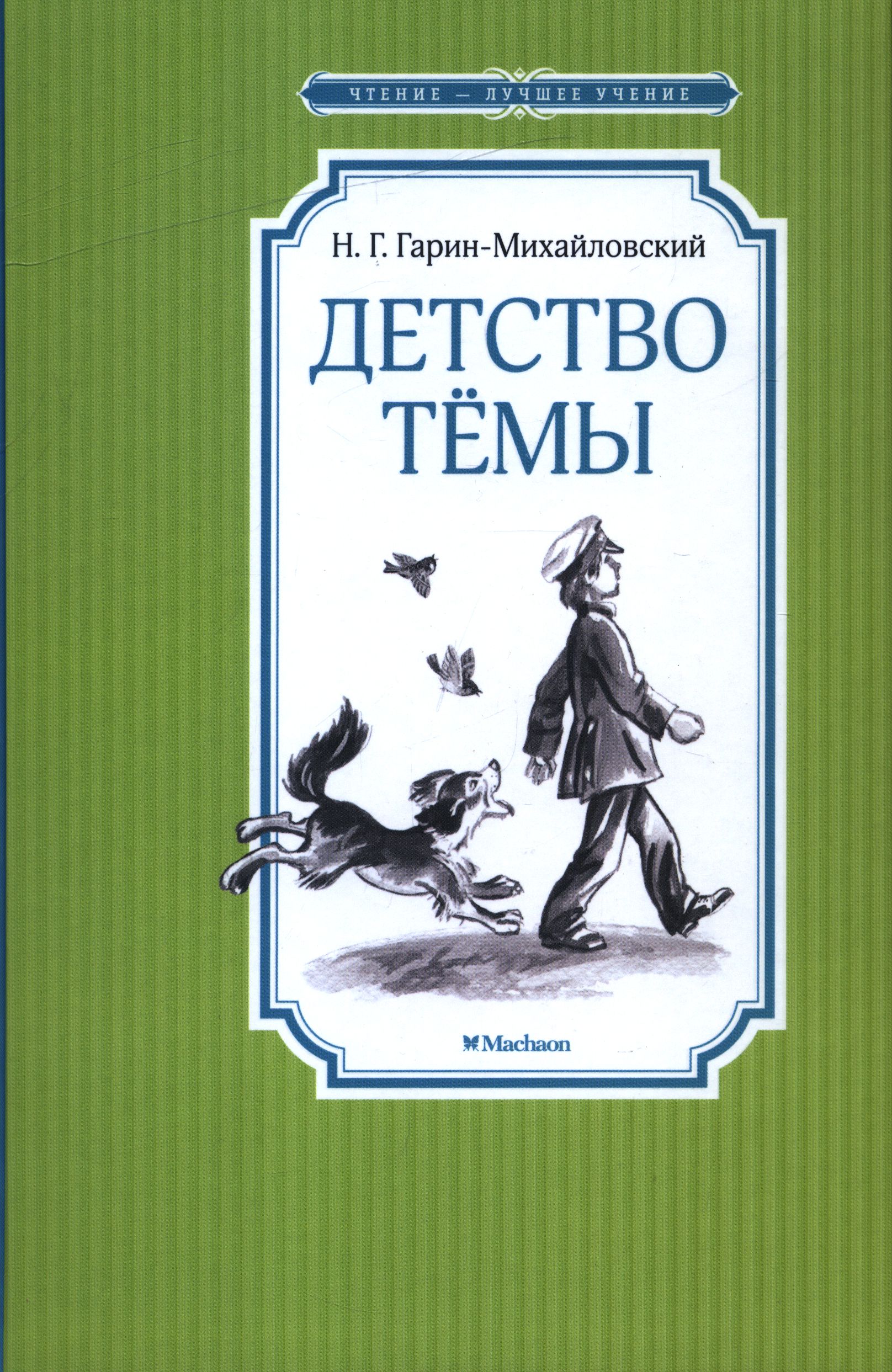 bookCover
