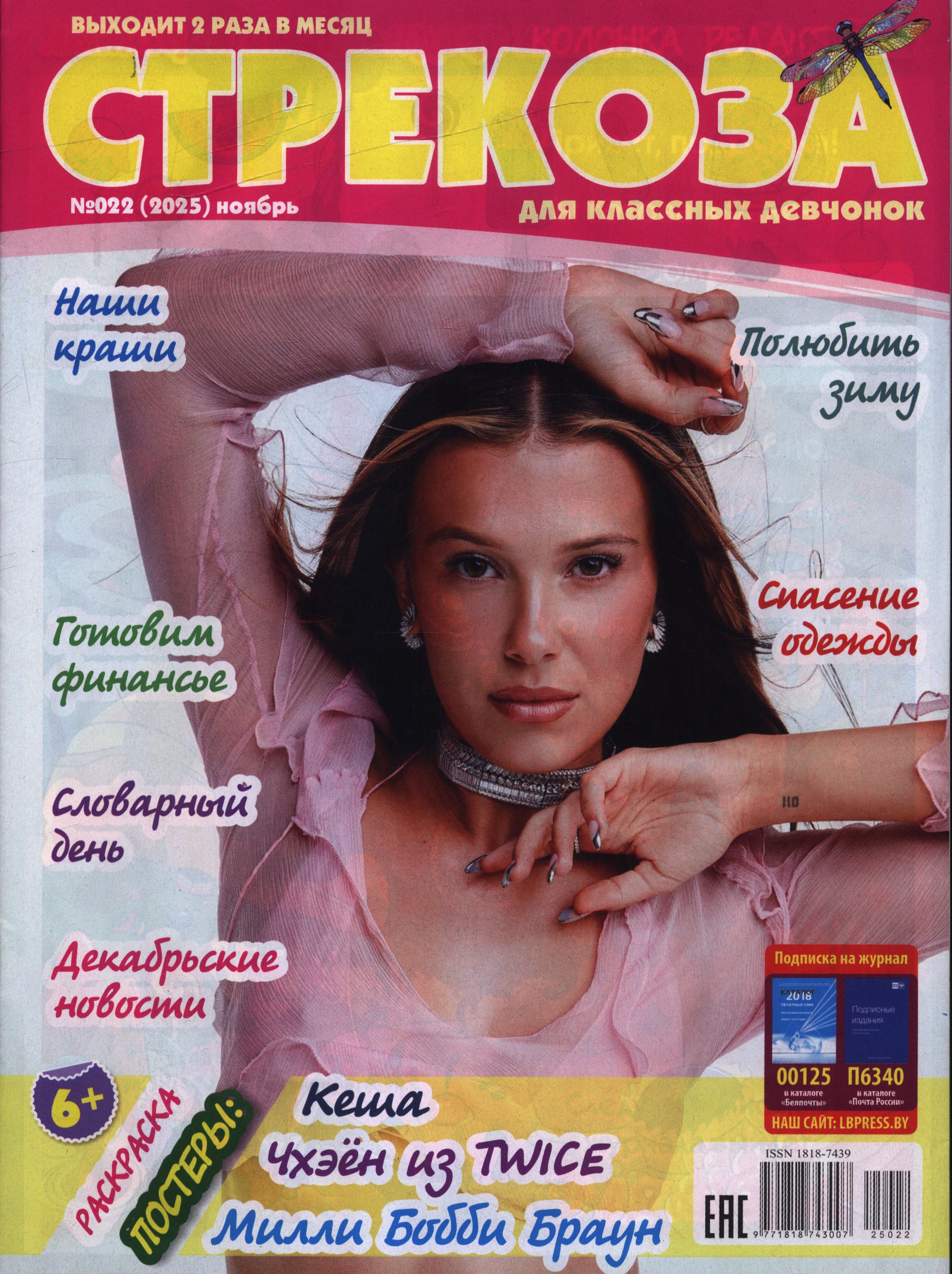 bookCover