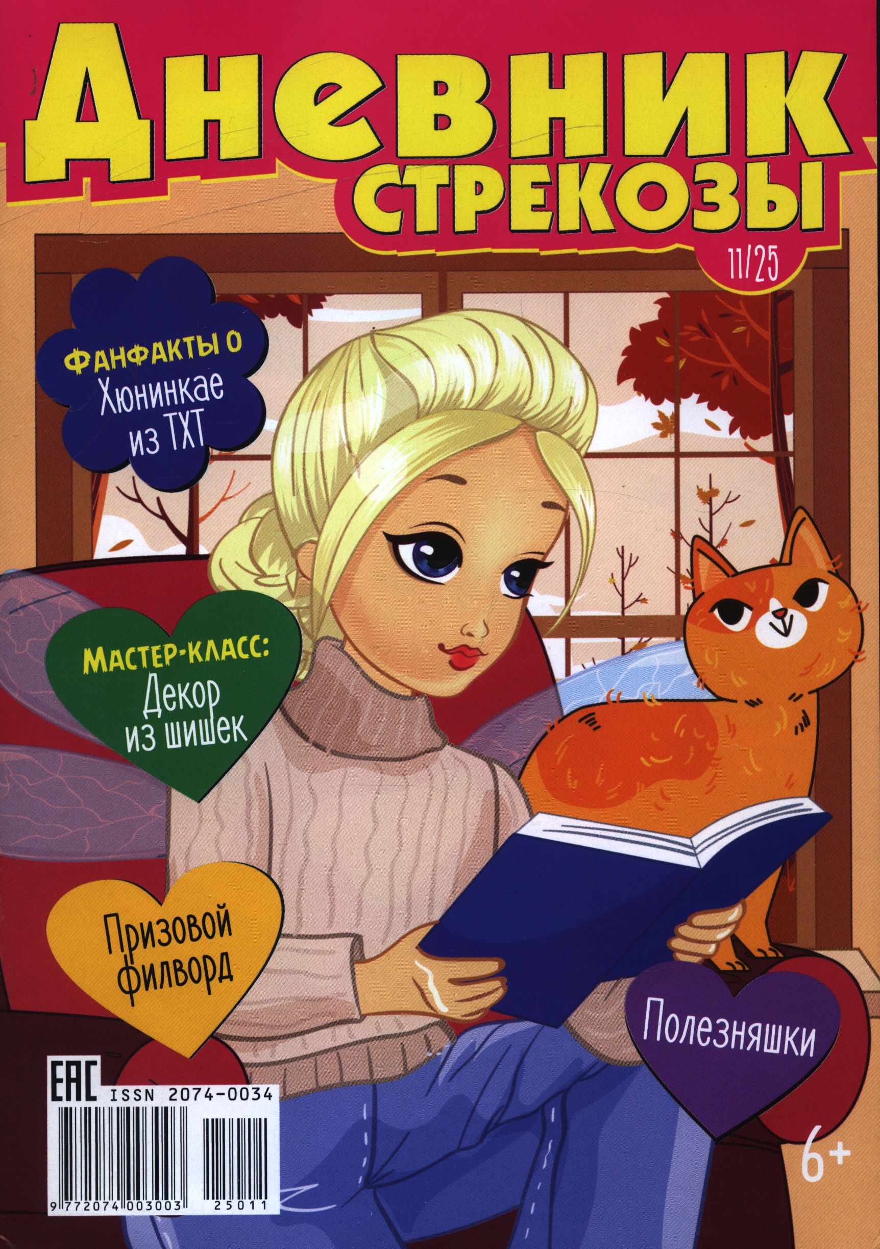 bookCover