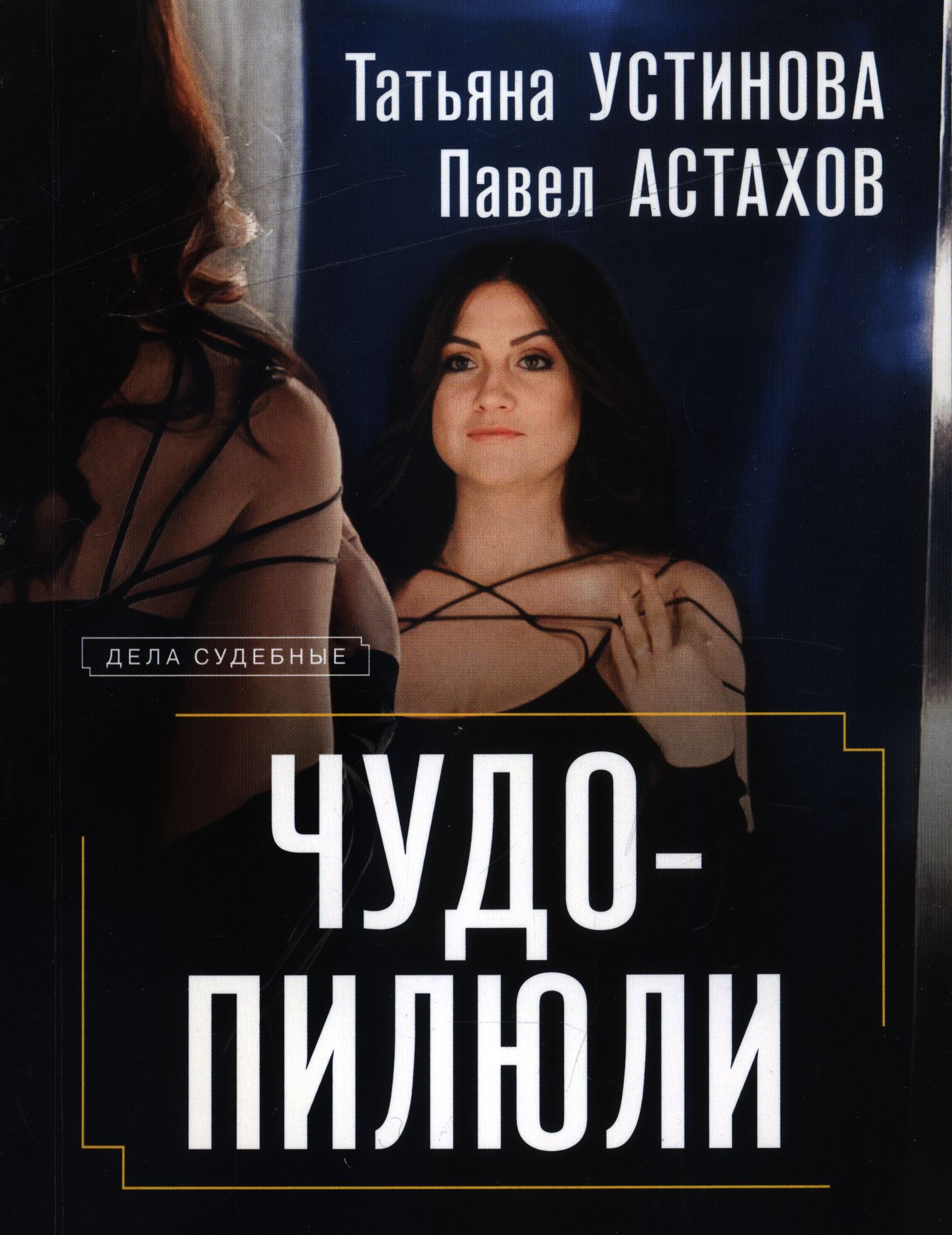 bookCover