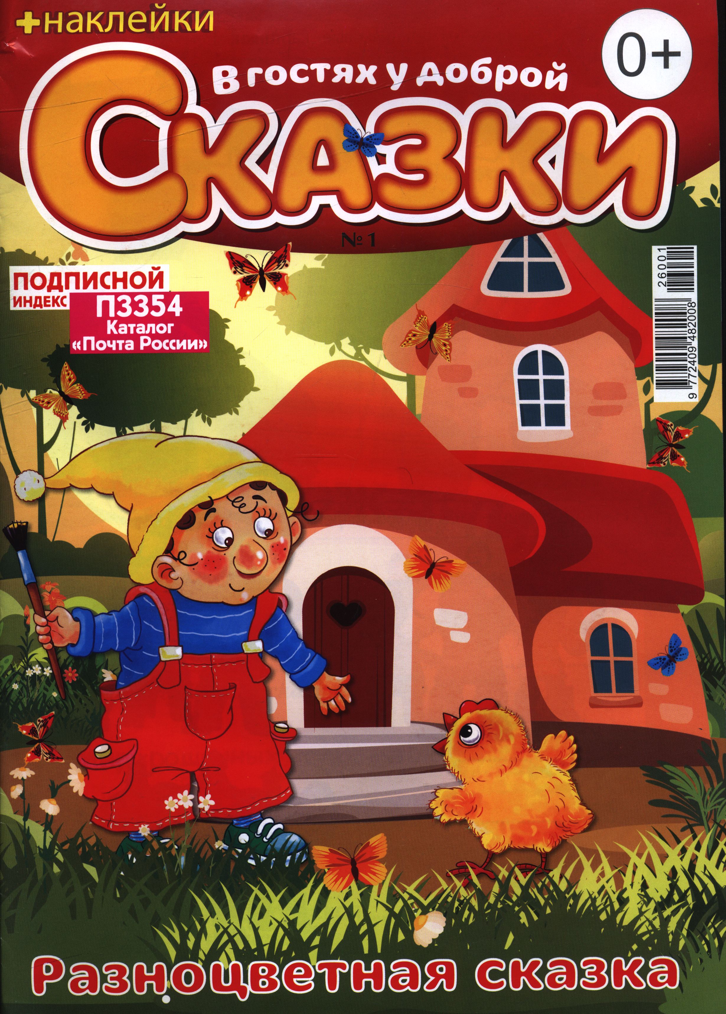 bookCover