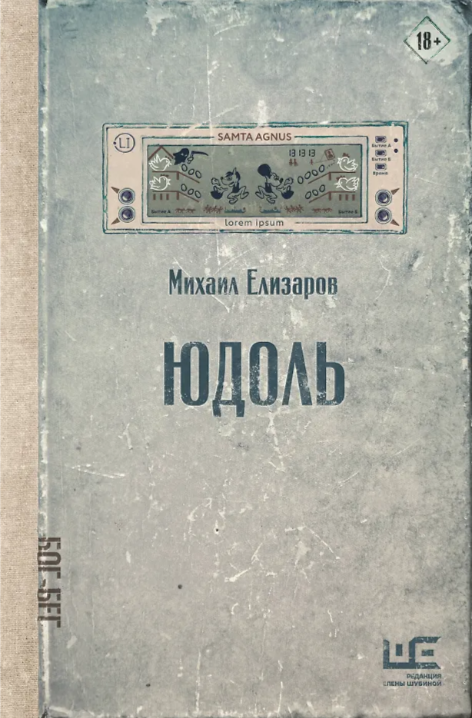 bookCover