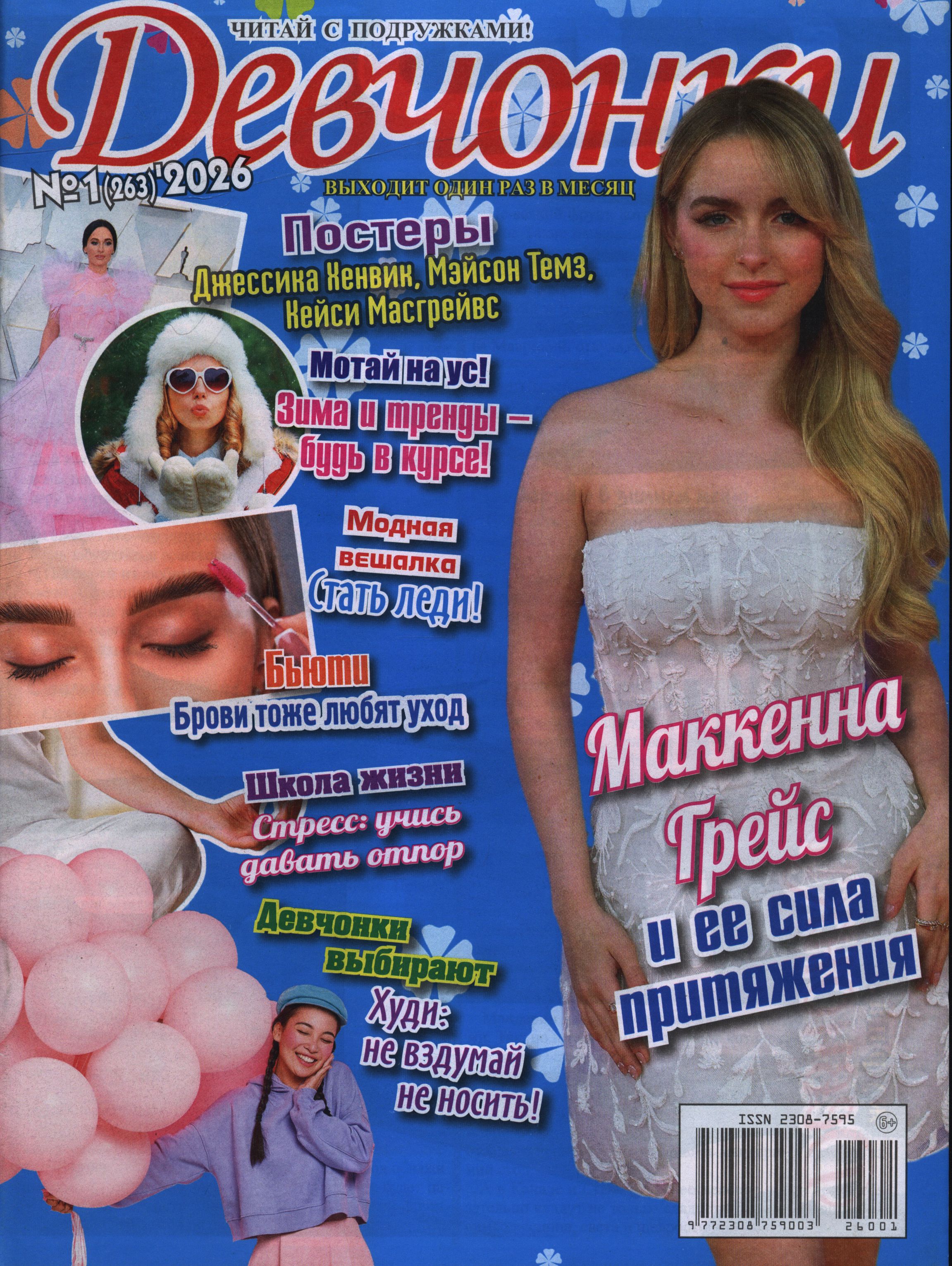 bookCover