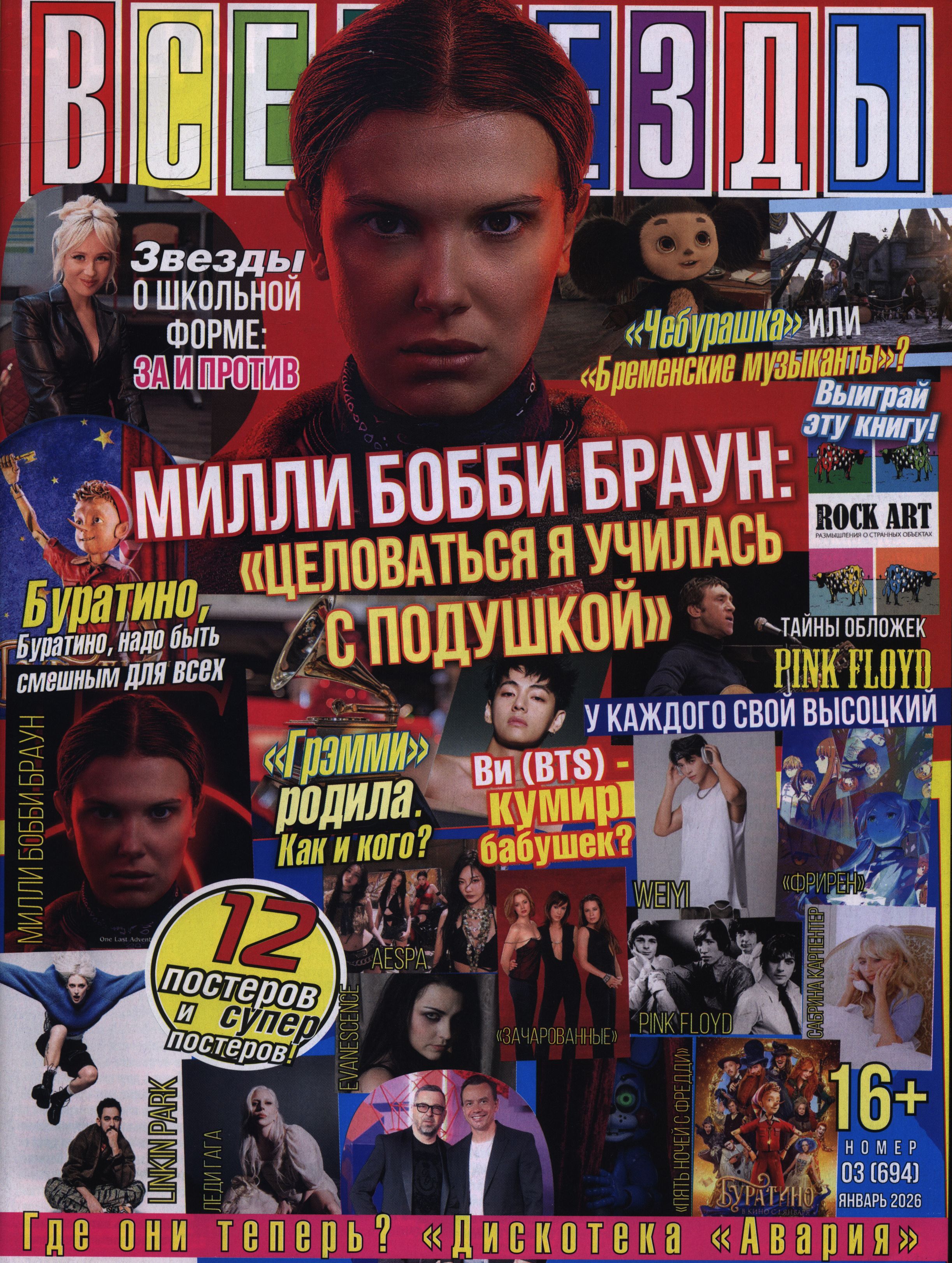bookCover