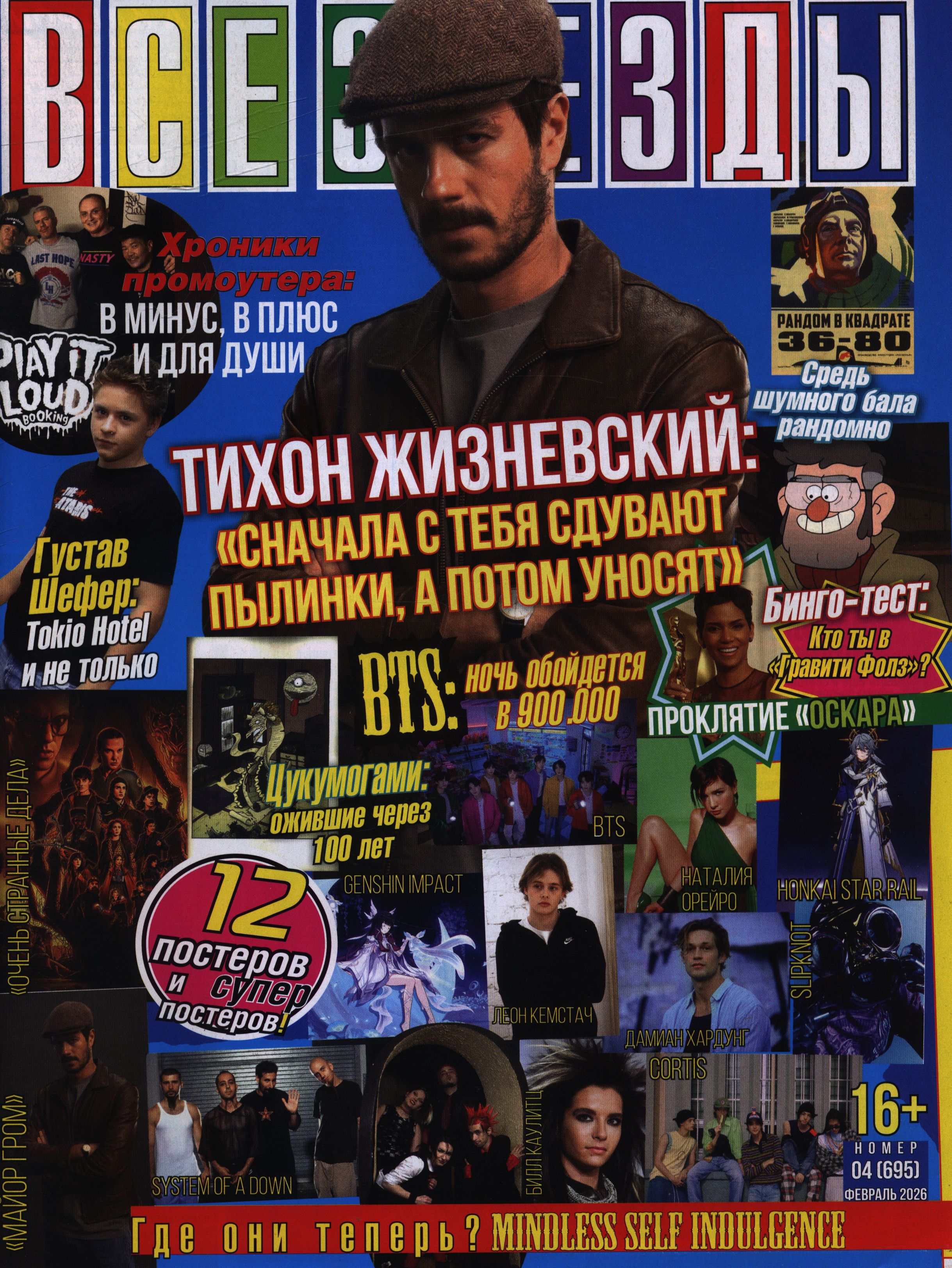 bookCover