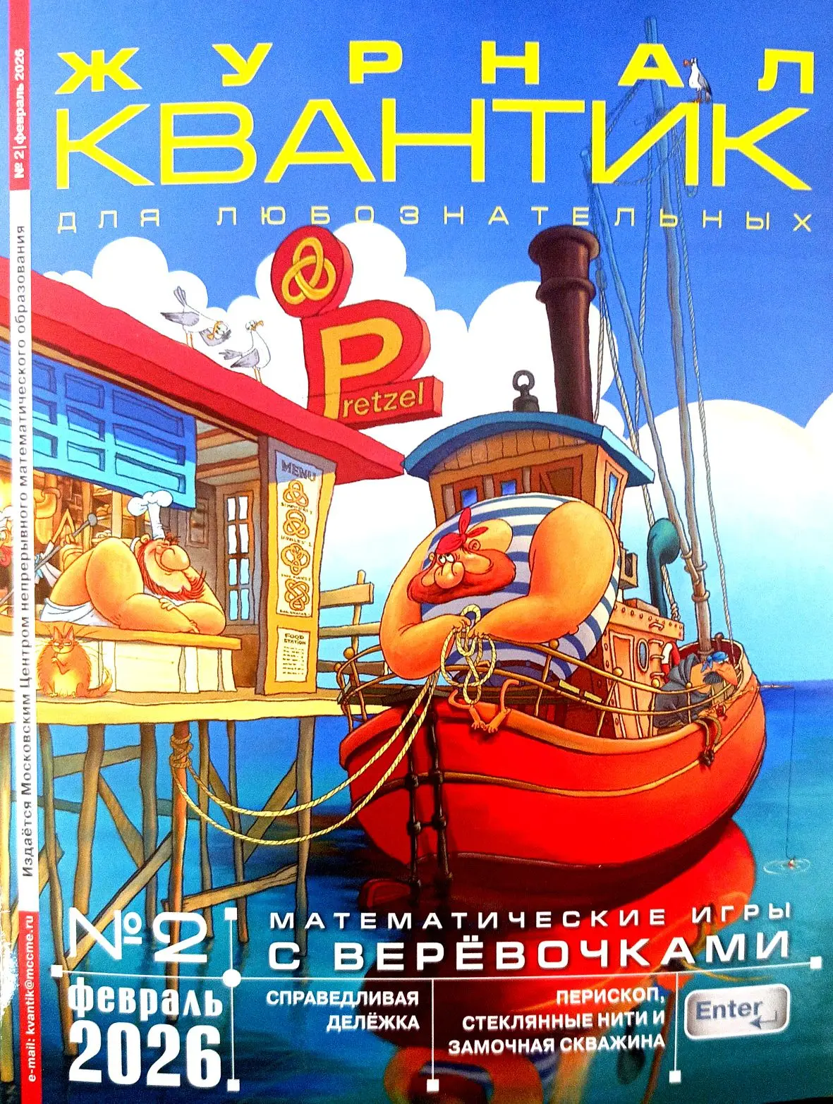 bookCover