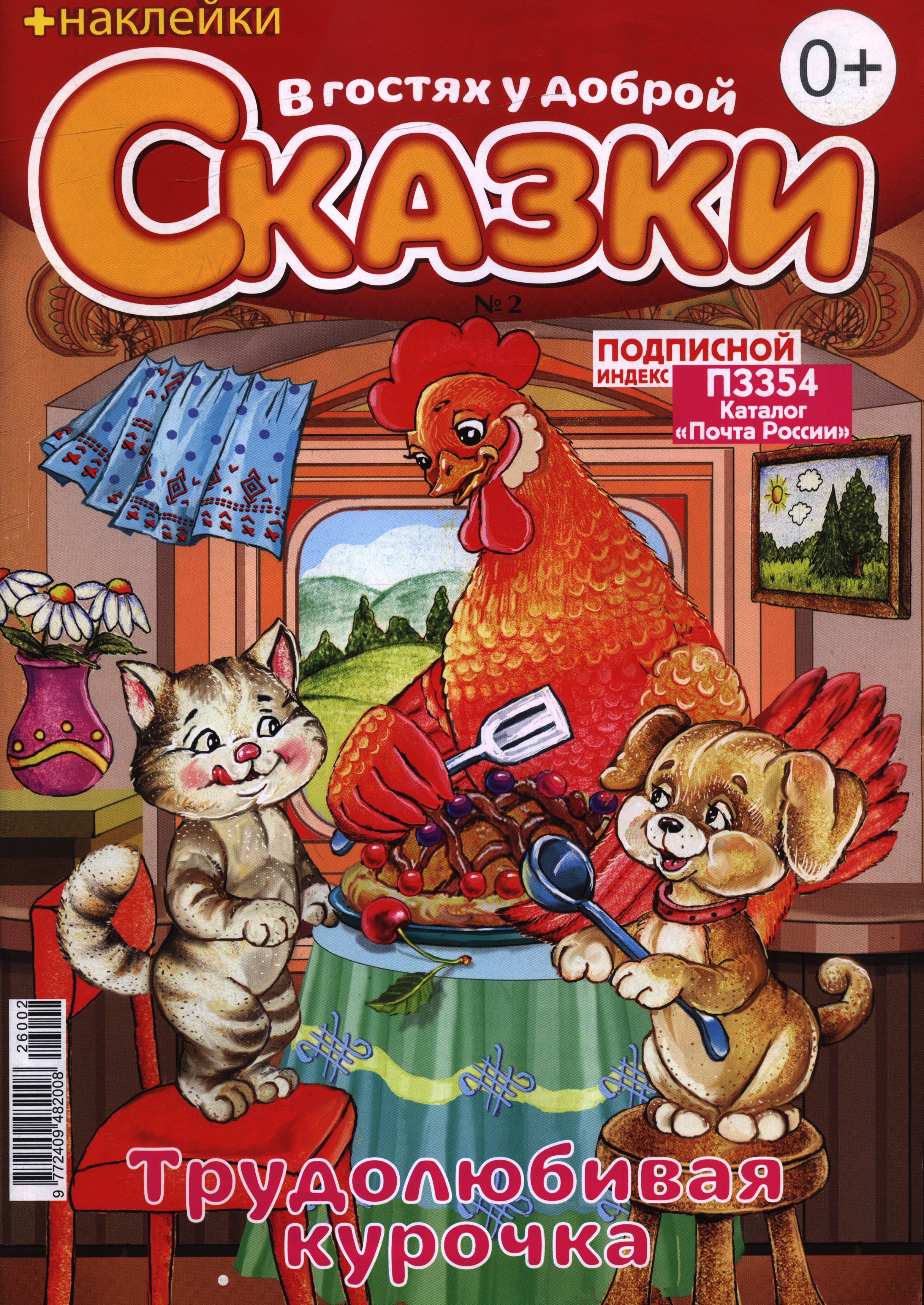 bookCover