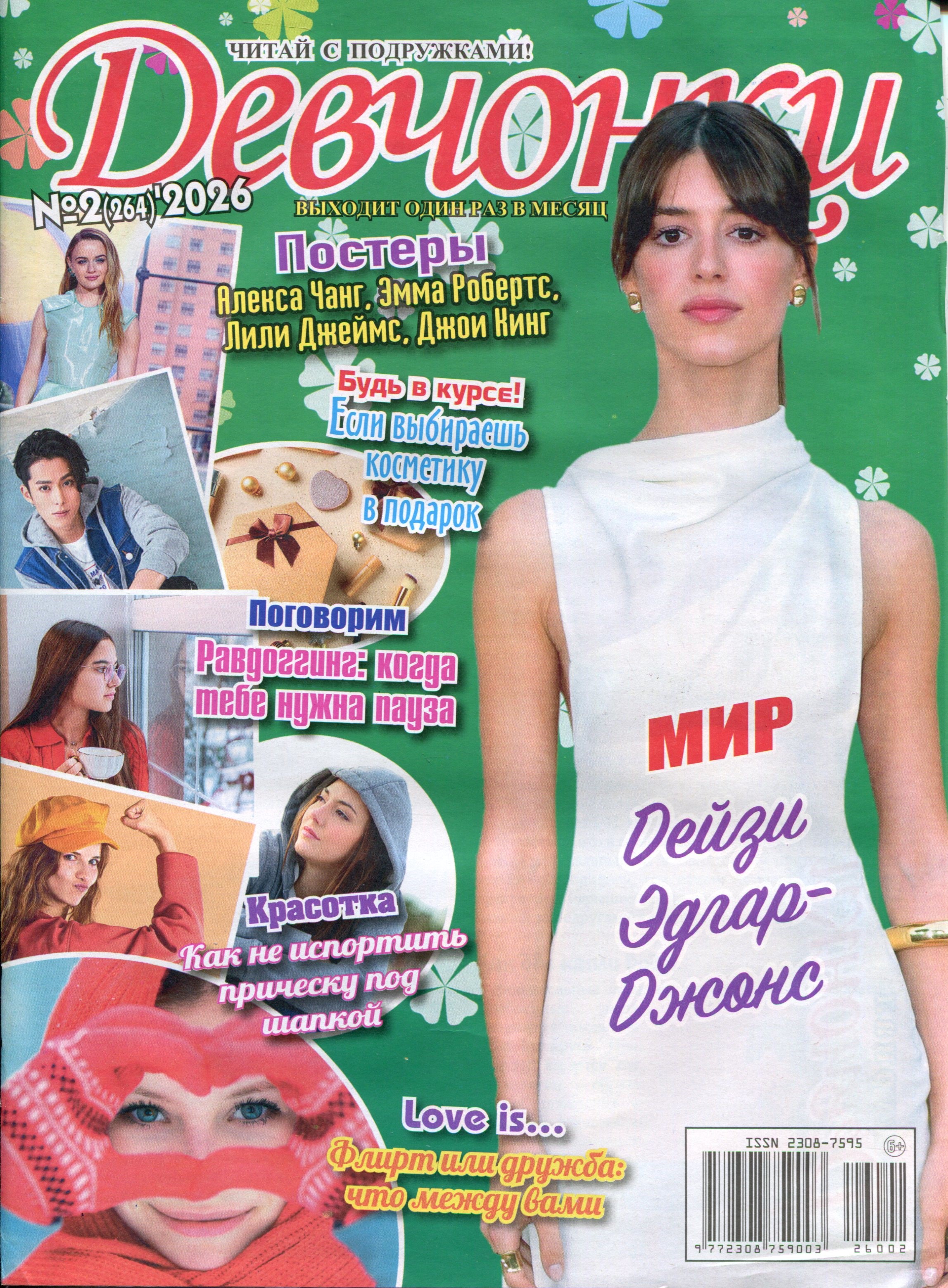 bookCover