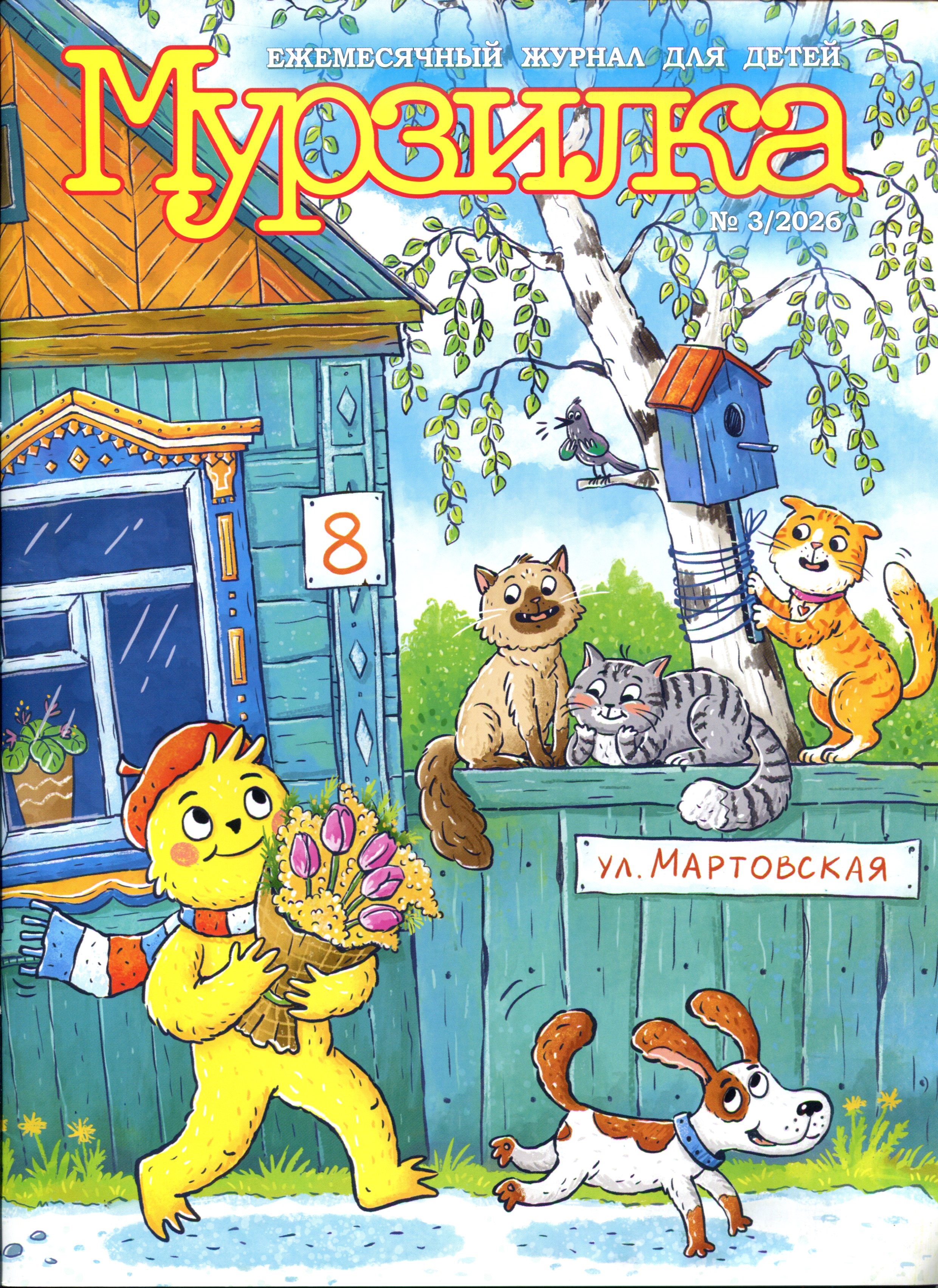 bookCover