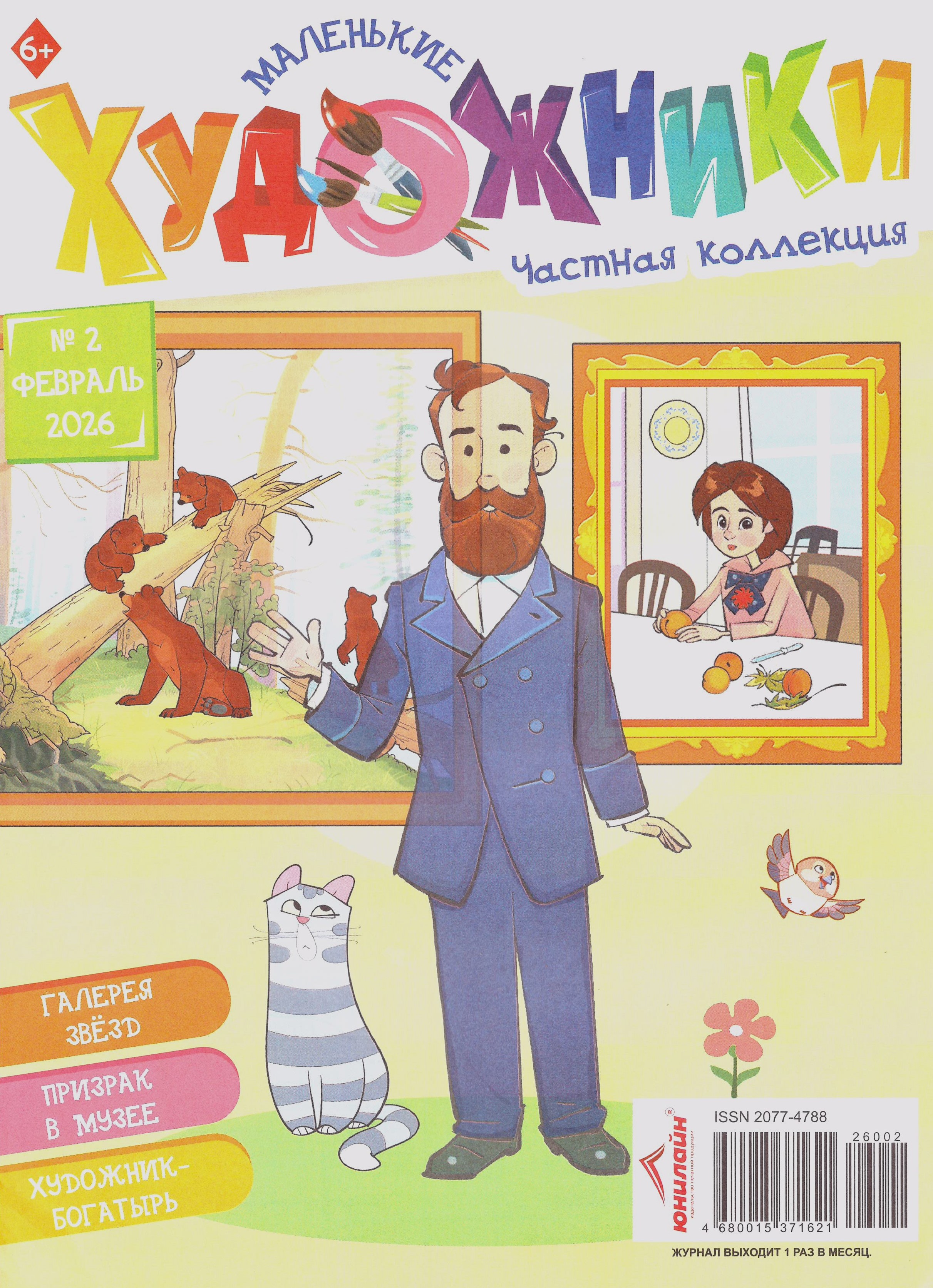 bookCover