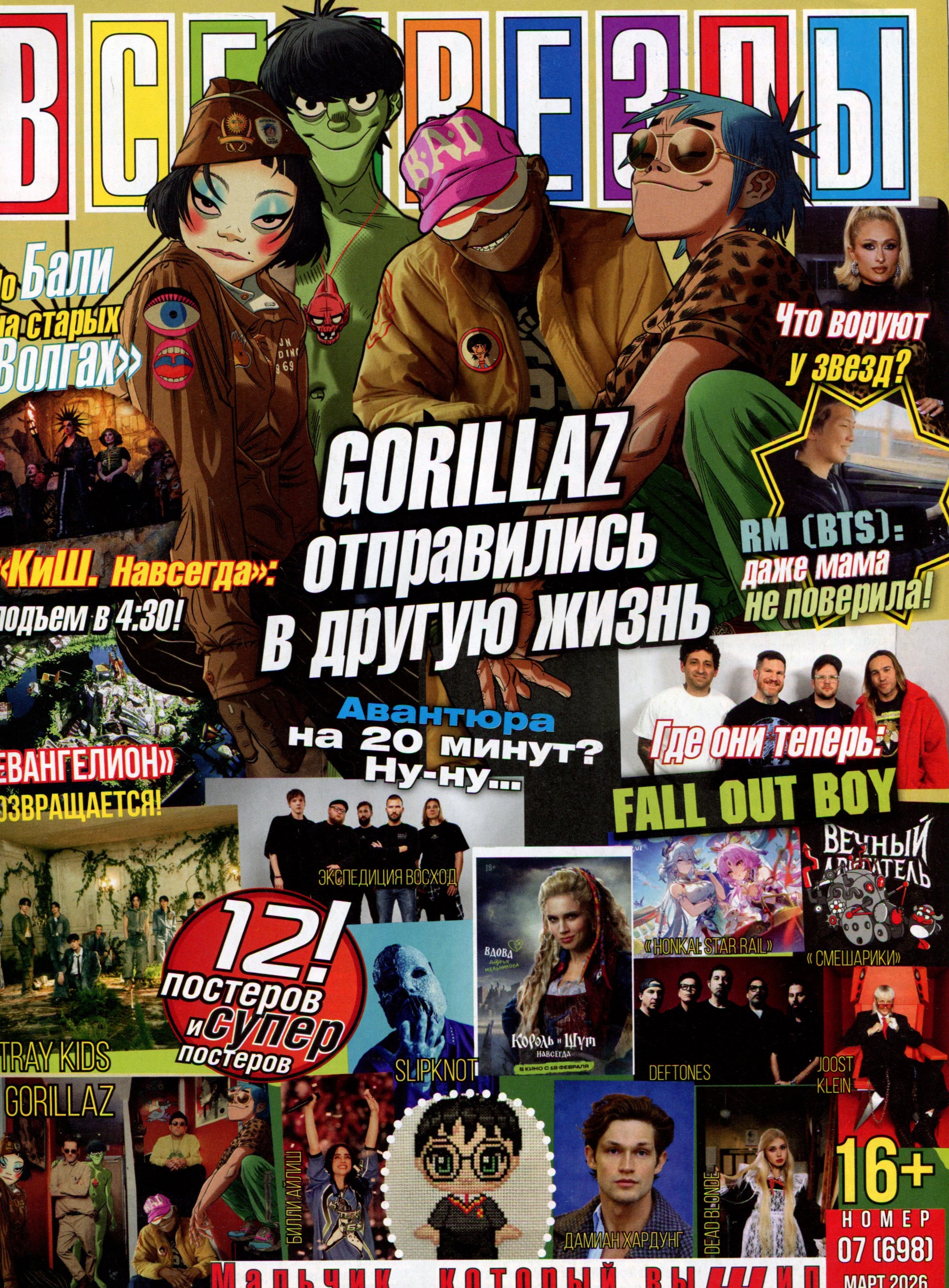 bookCover