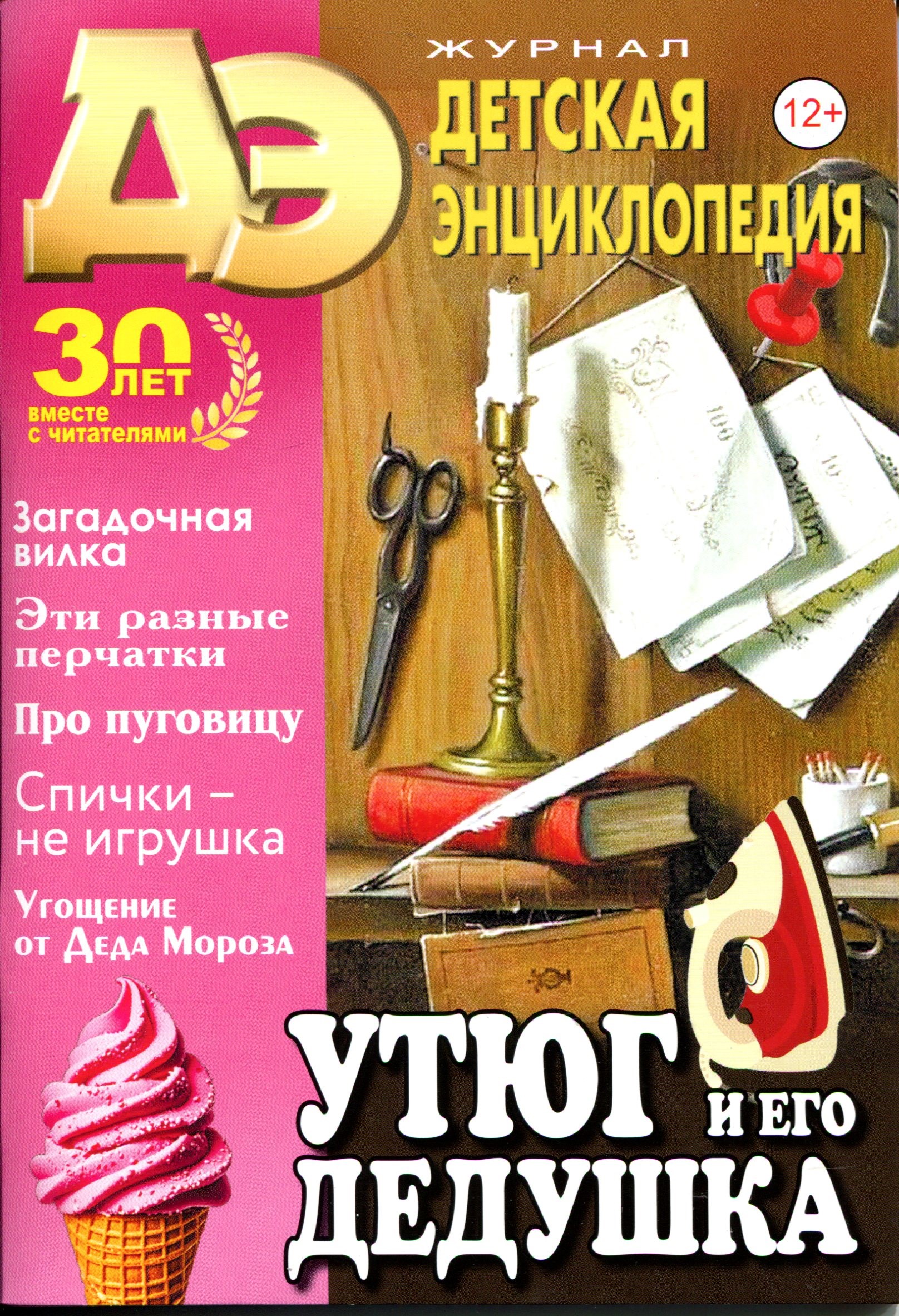 bookCover