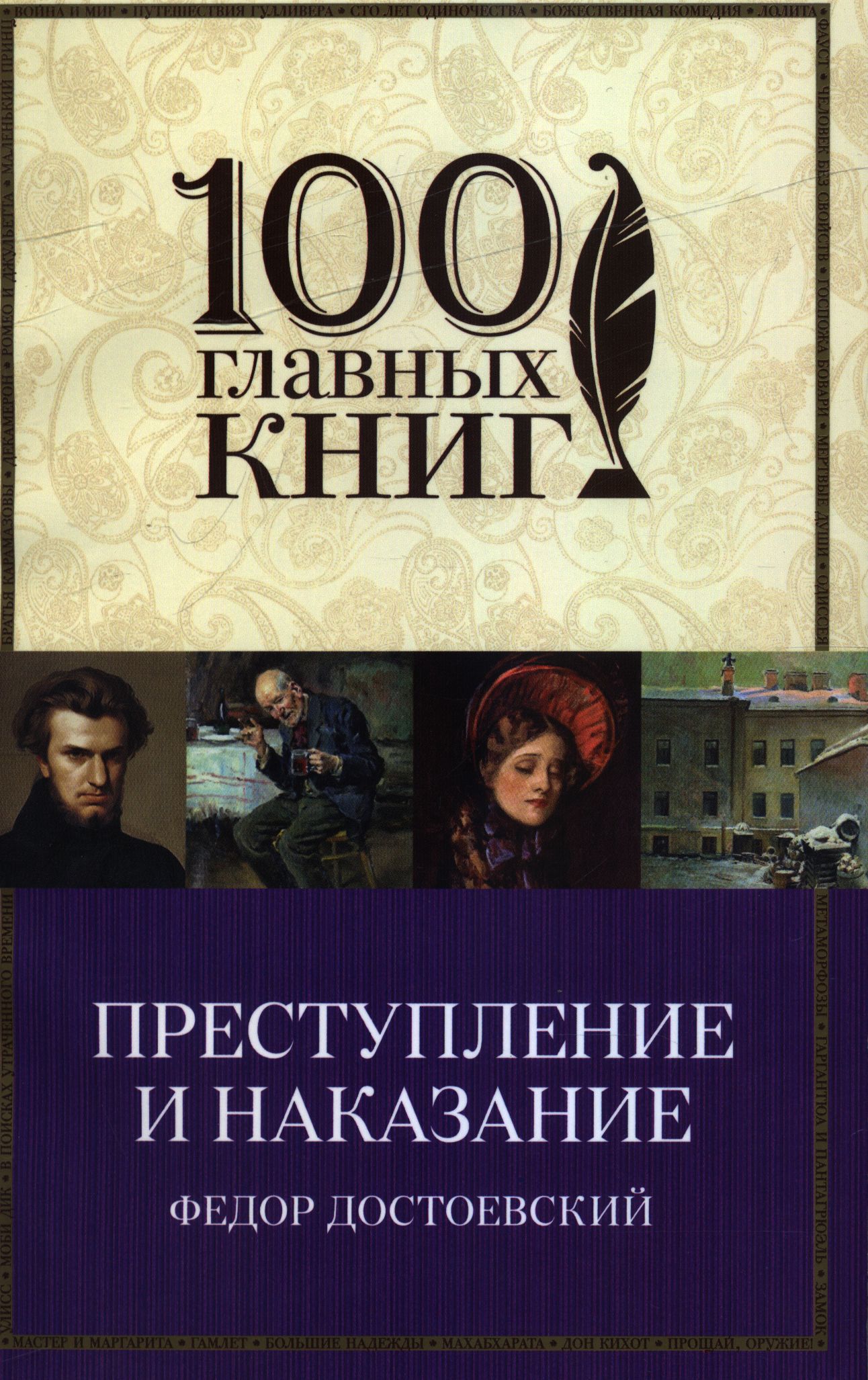 bookCover