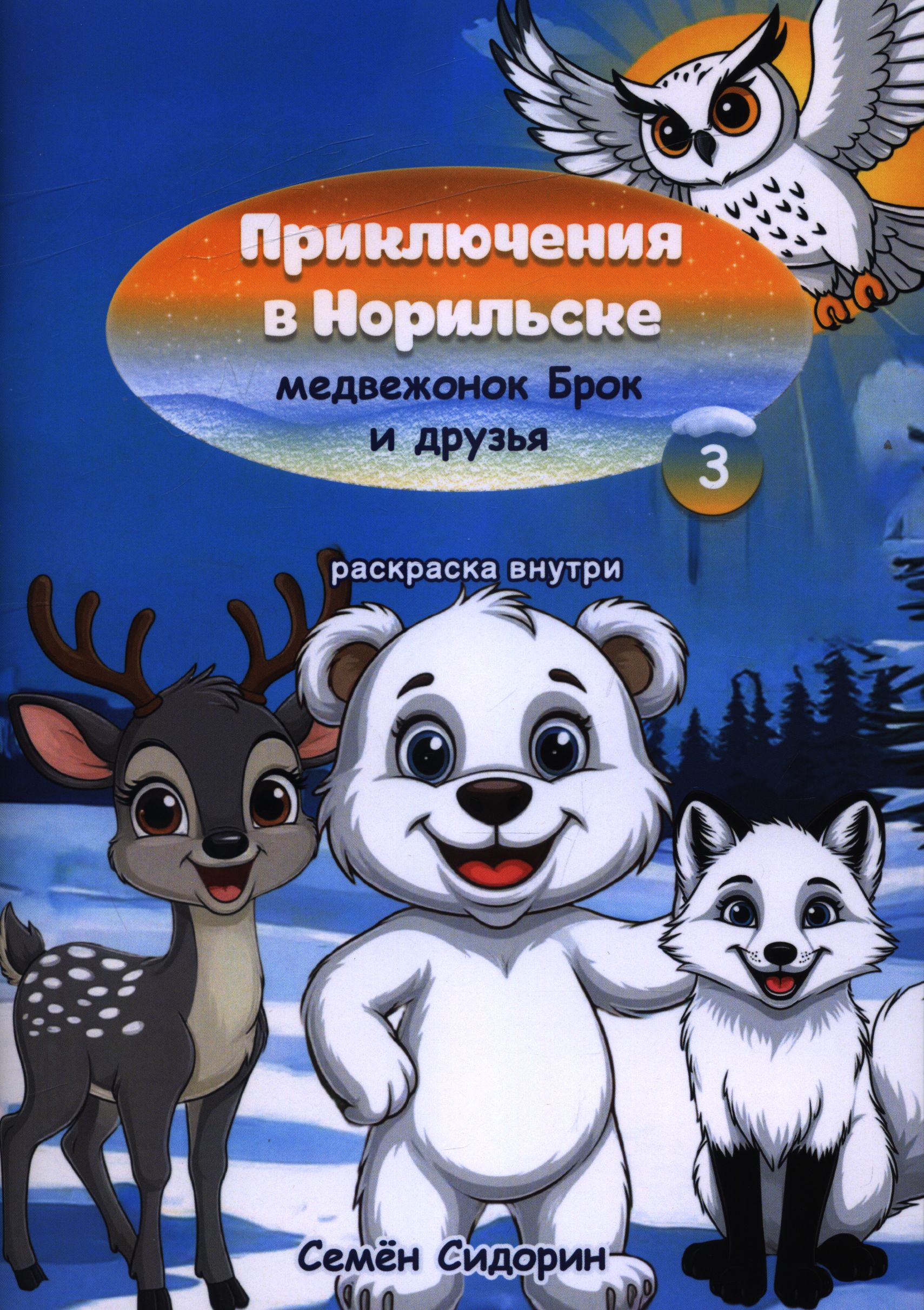 bookCover