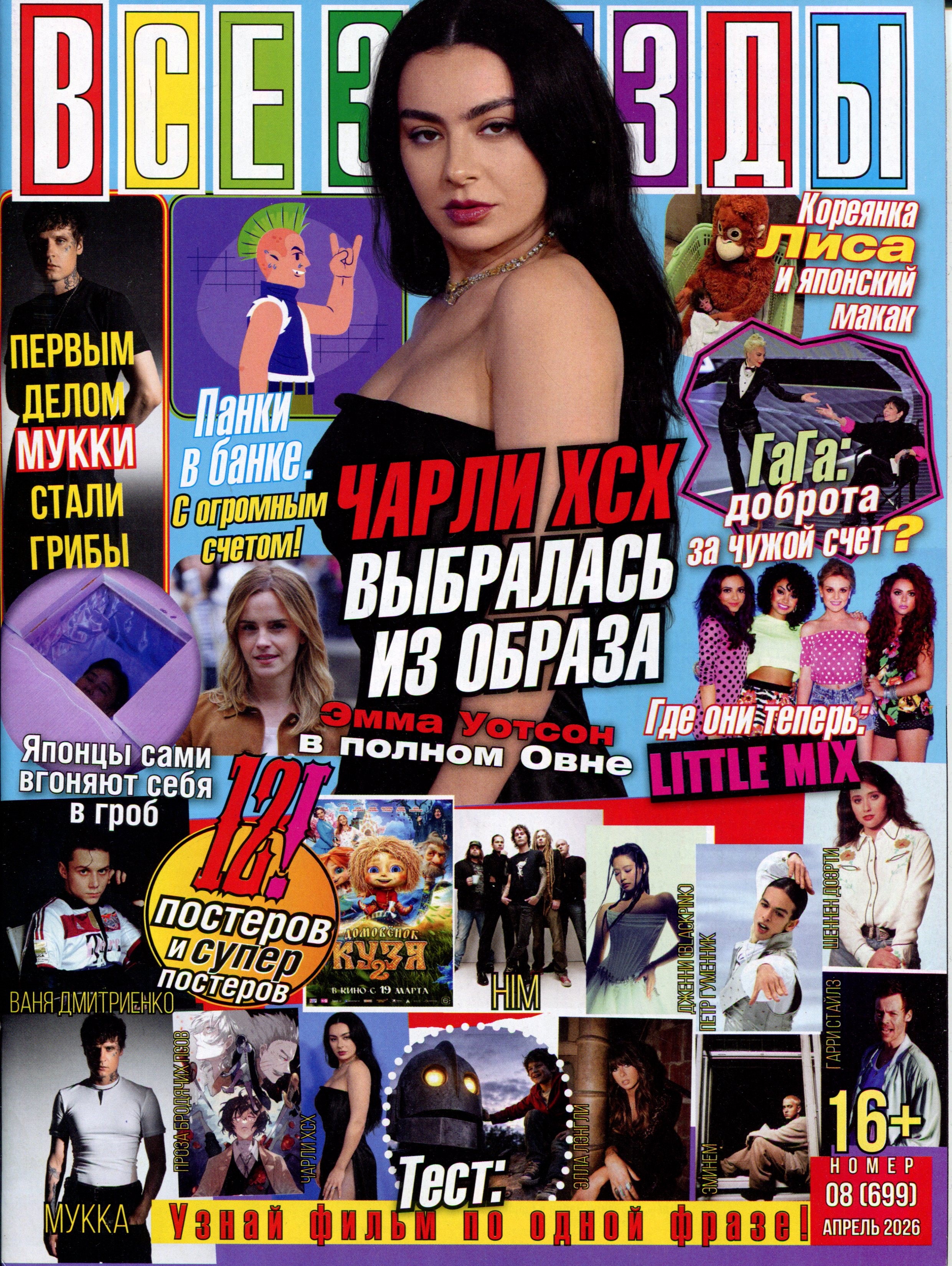 bookCover