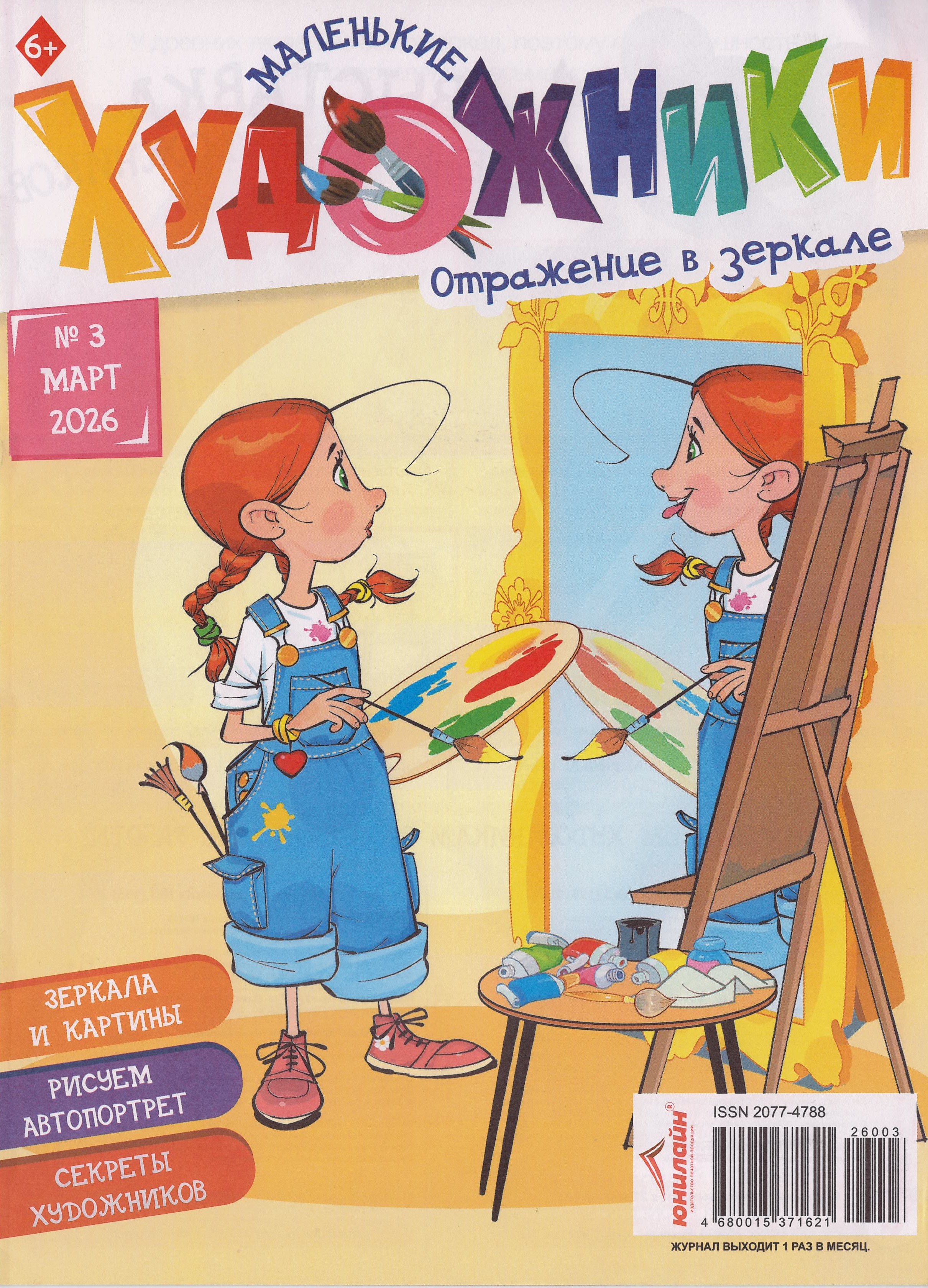 bookCover