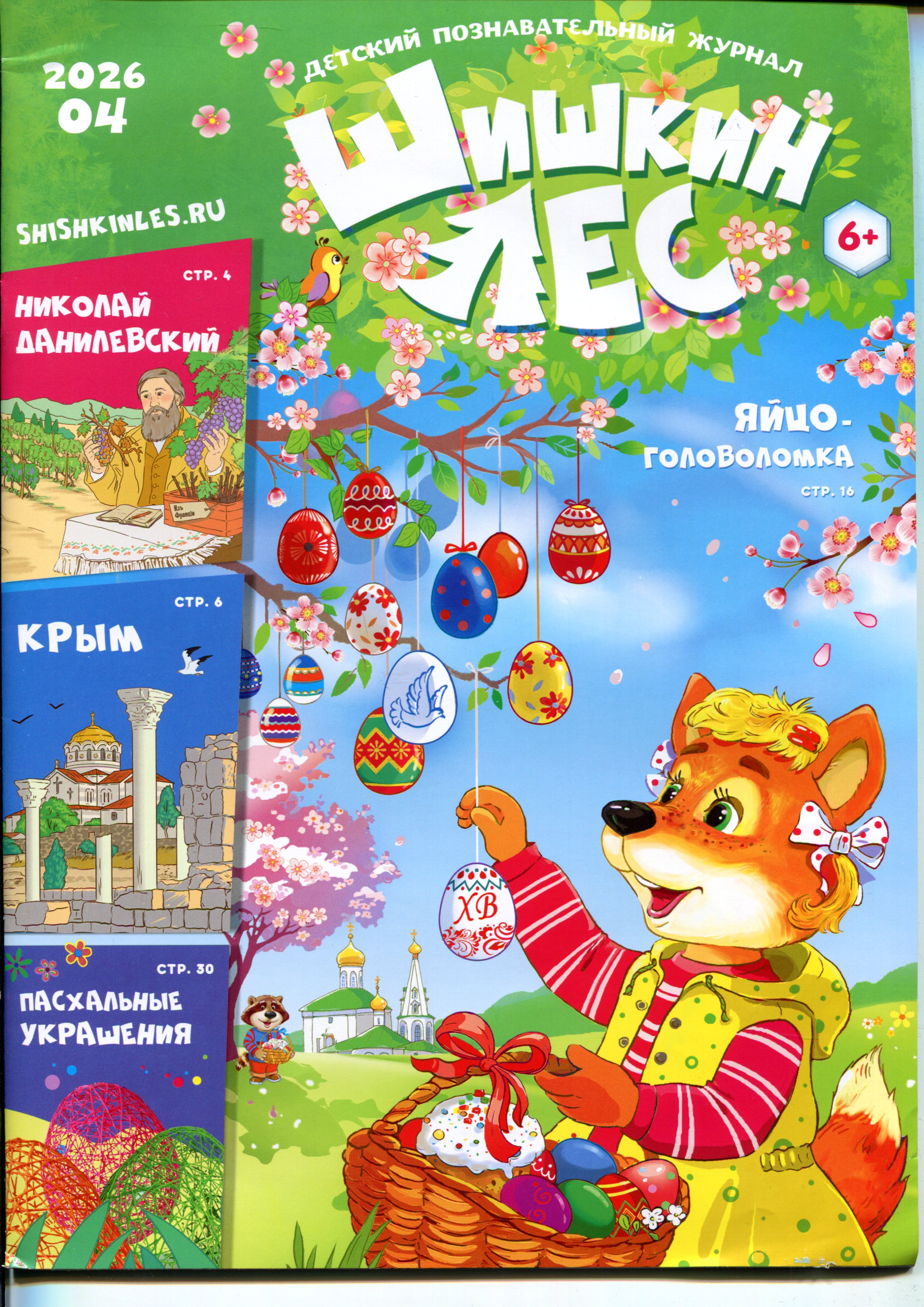 bookCover