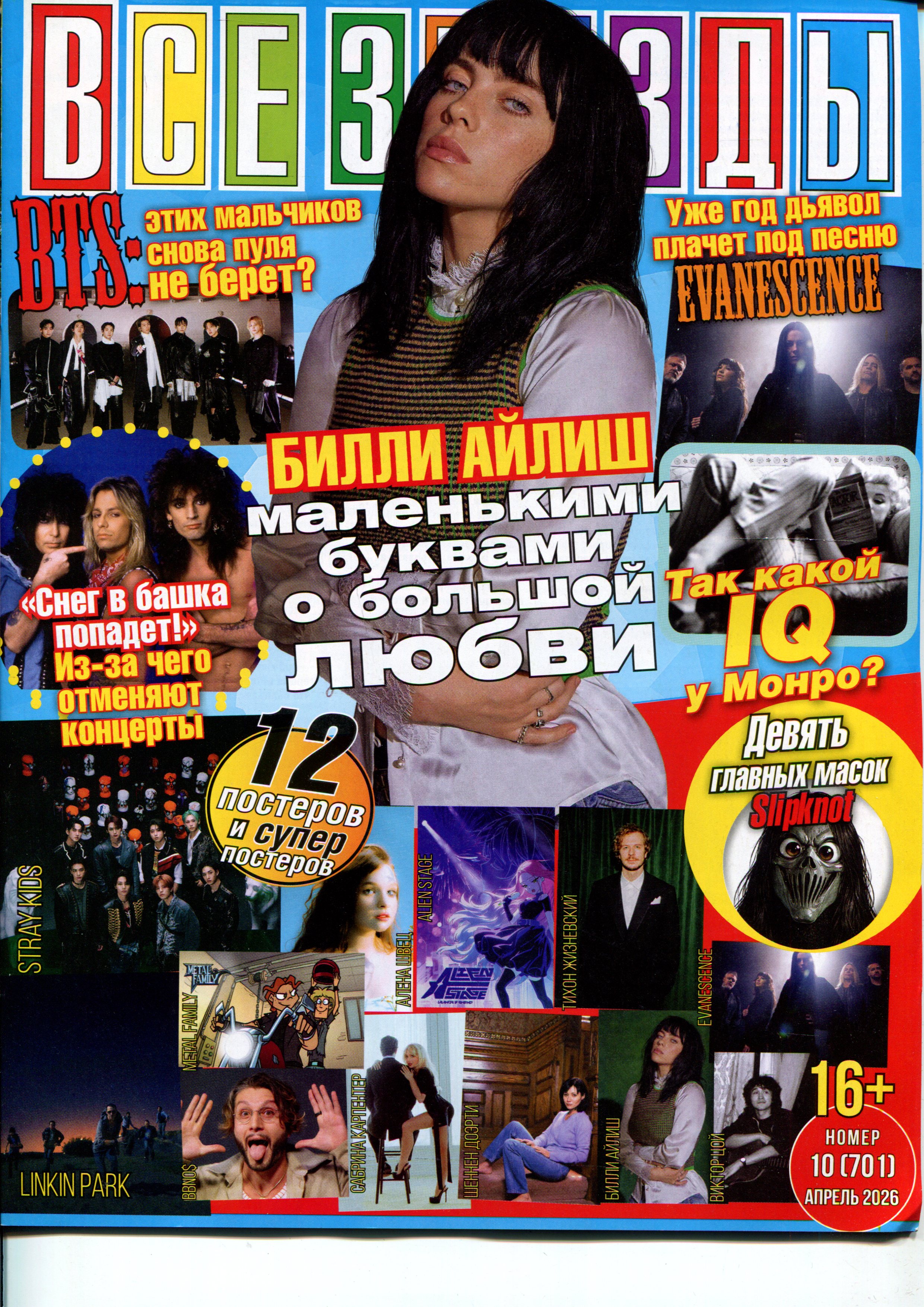 bookCover