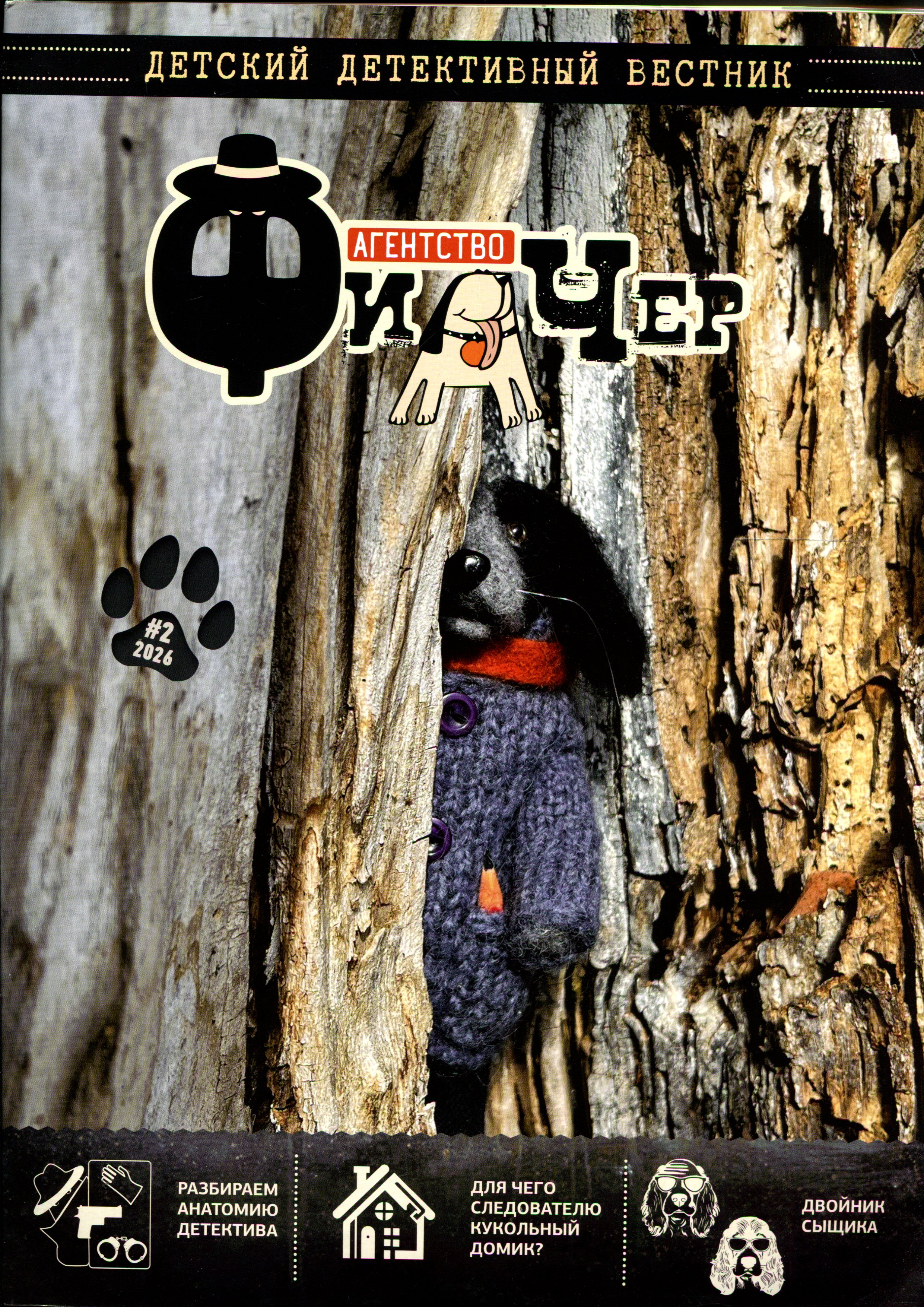 bookCover