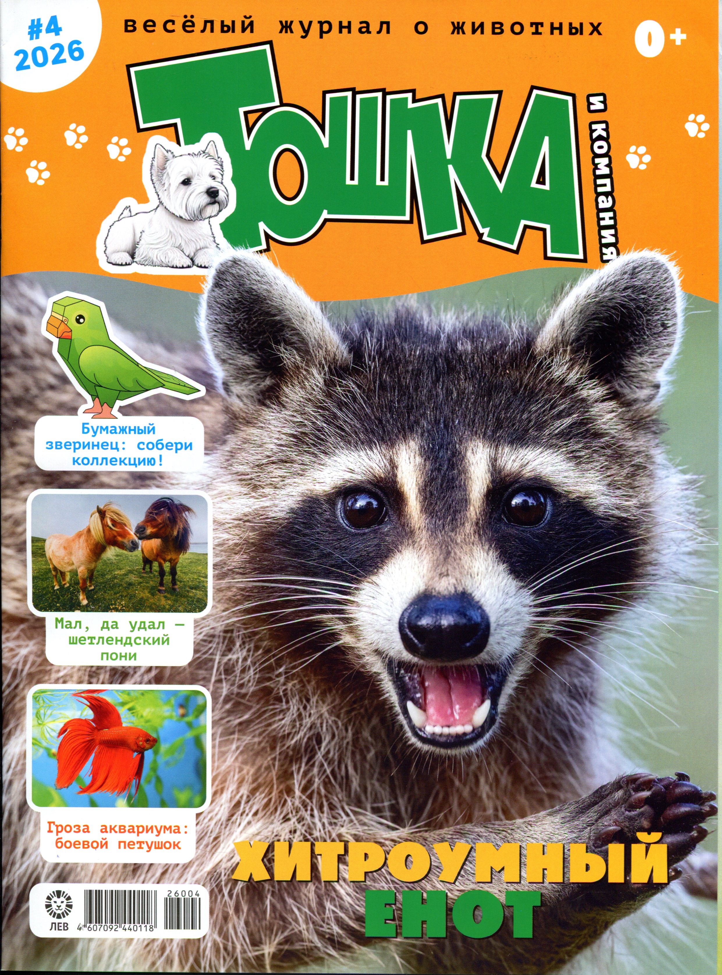 bookCover