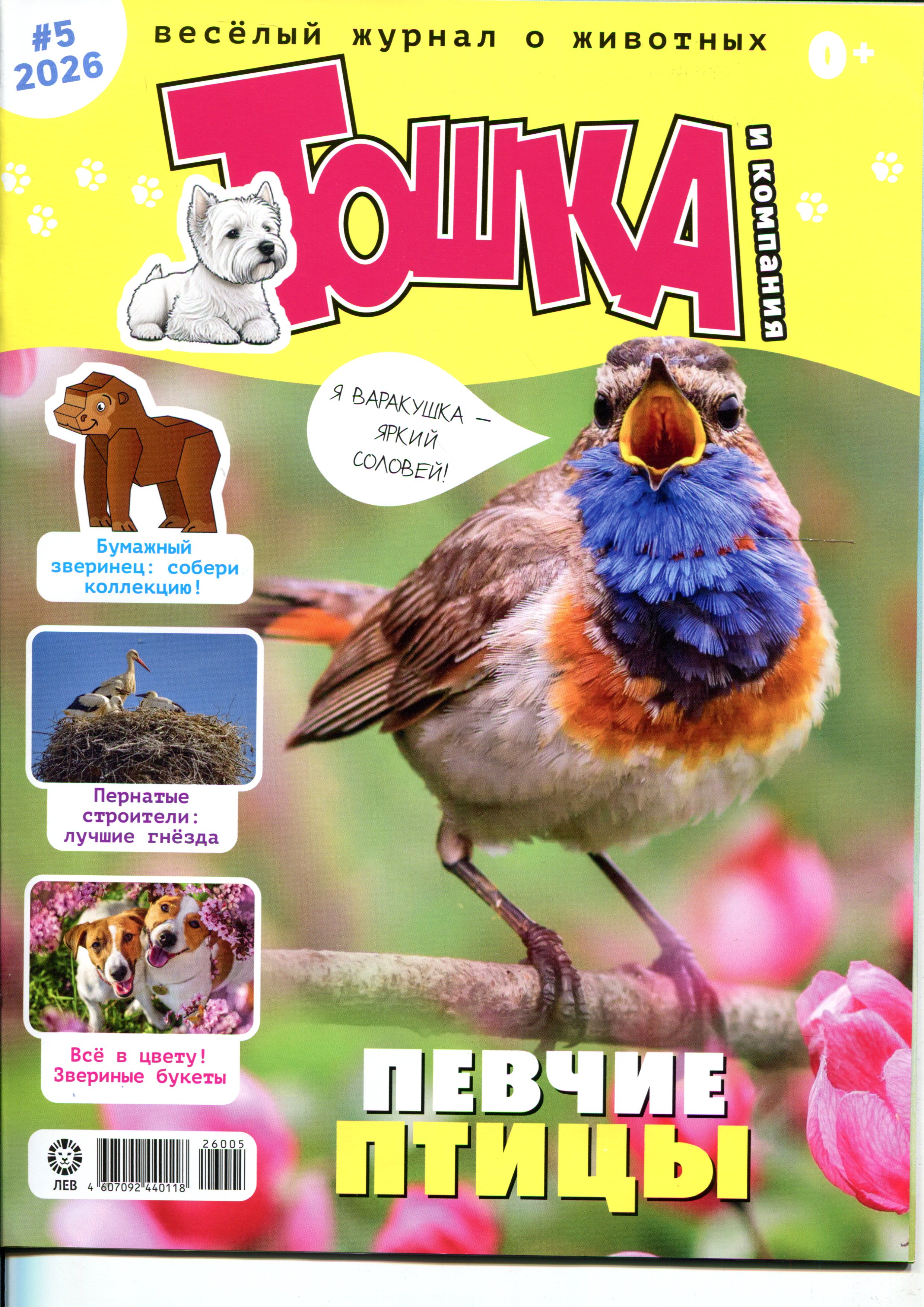 bookCover