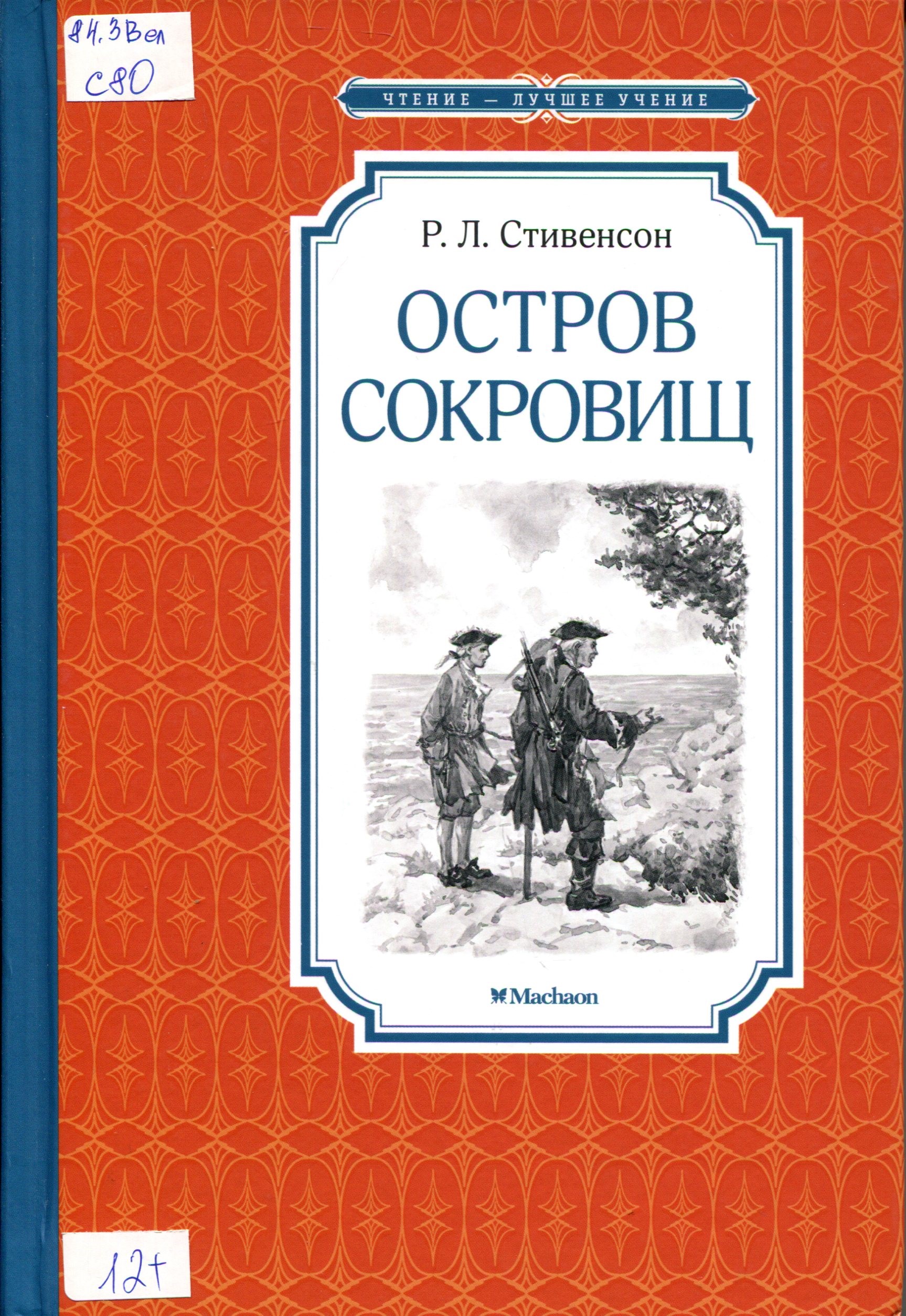bookCover