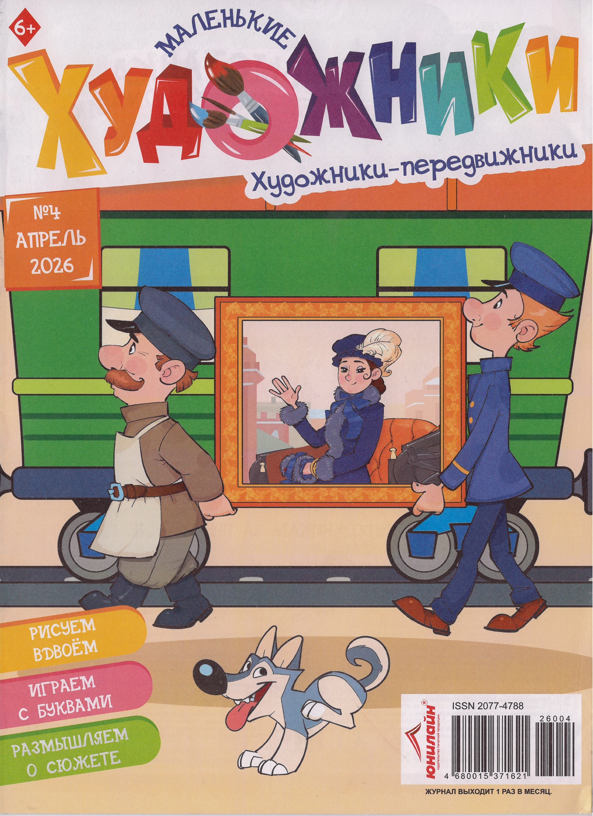 bookCover