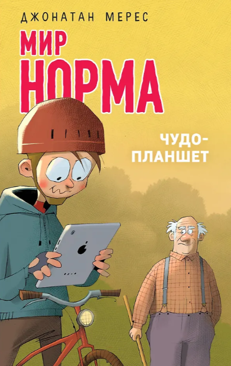 bookCover