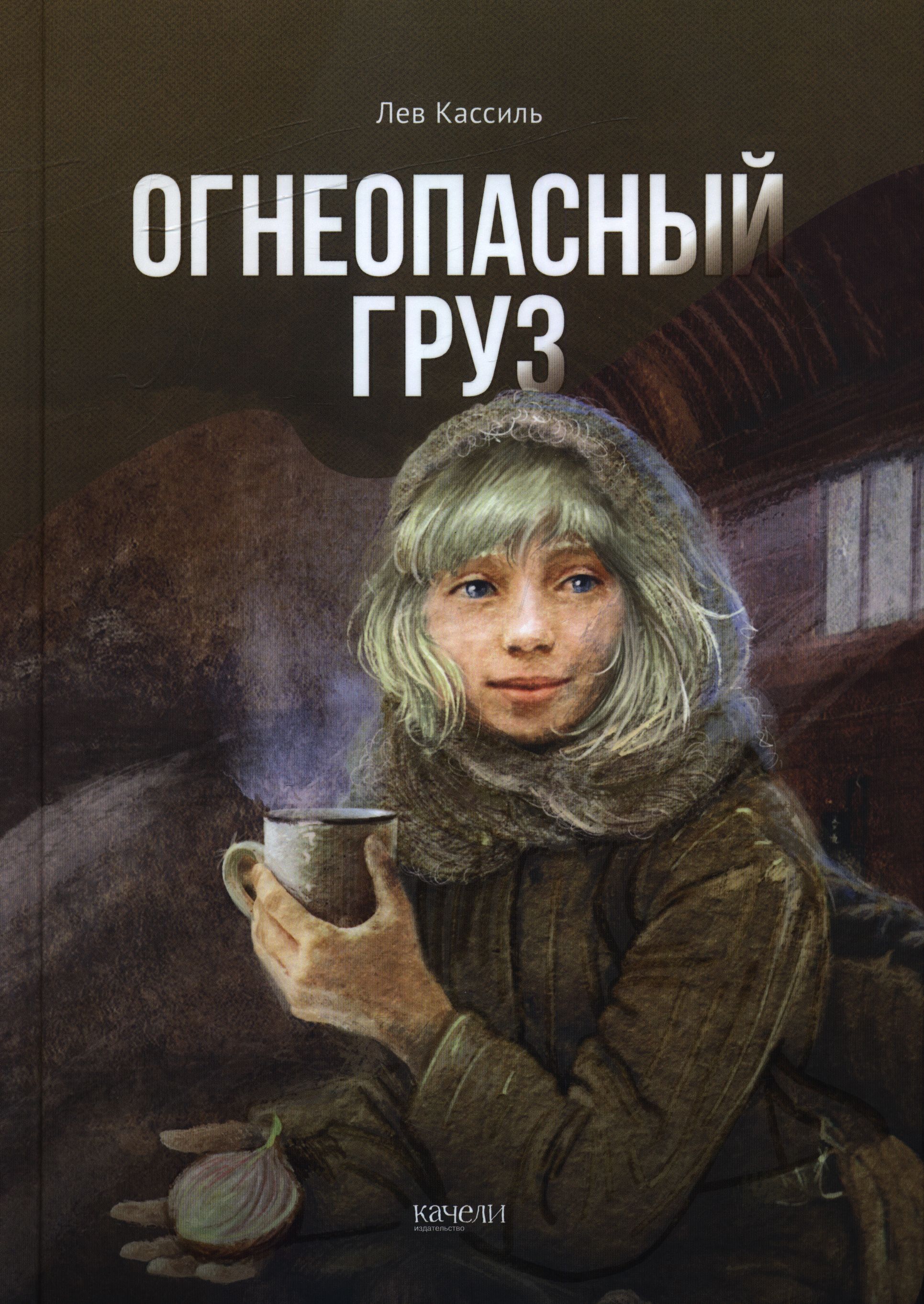 bookCover