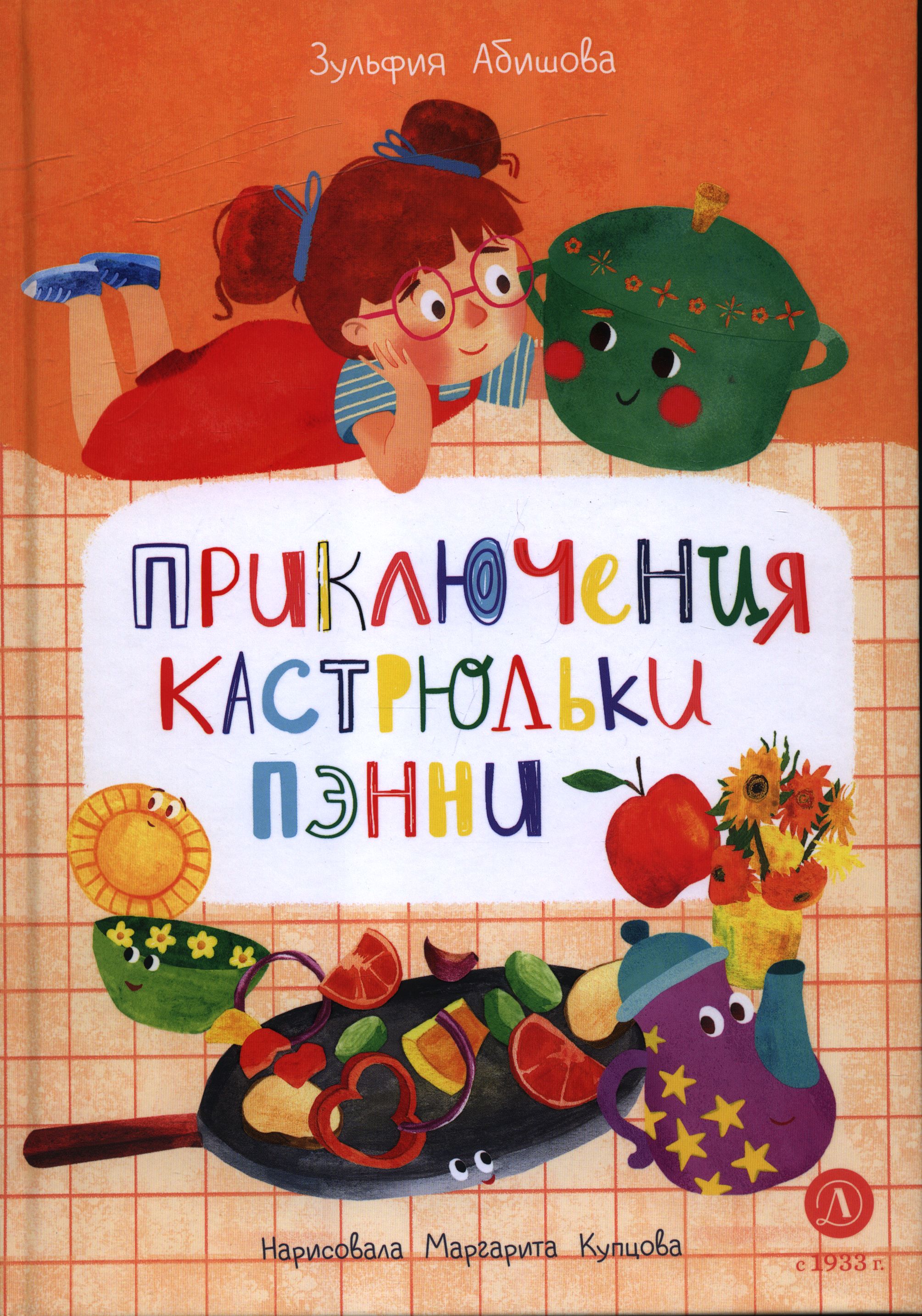 bookCover