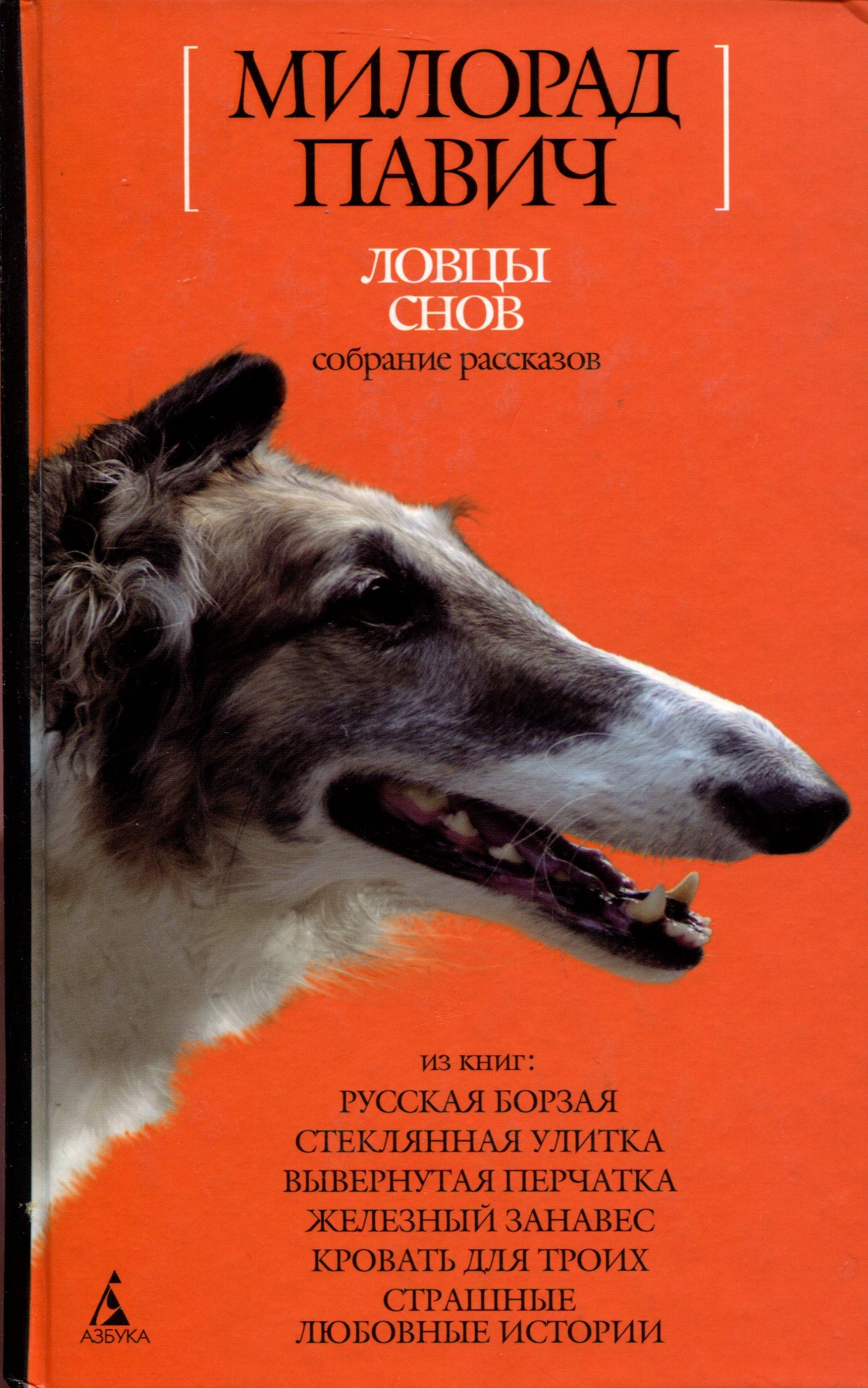 bookCover
