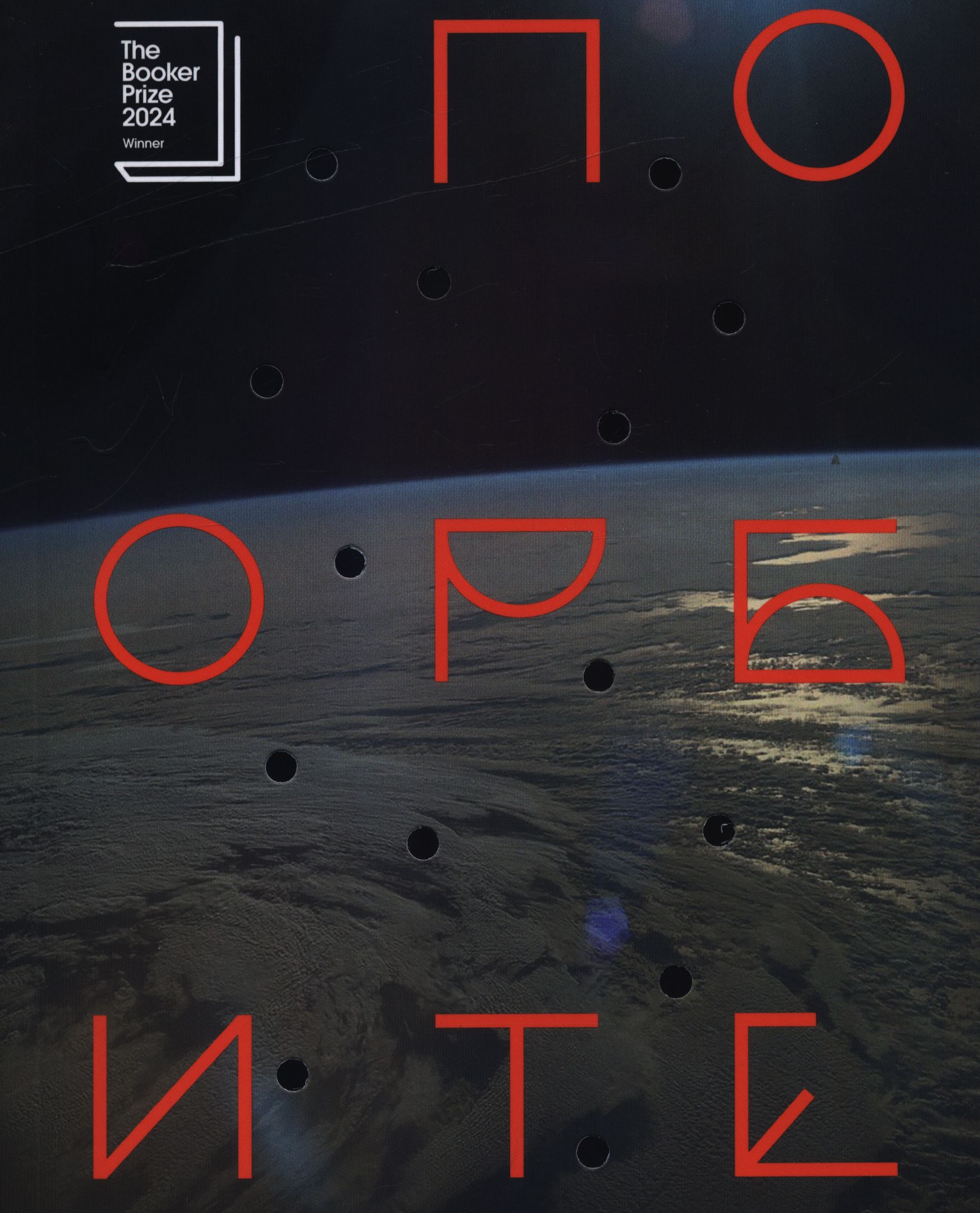 bookCover