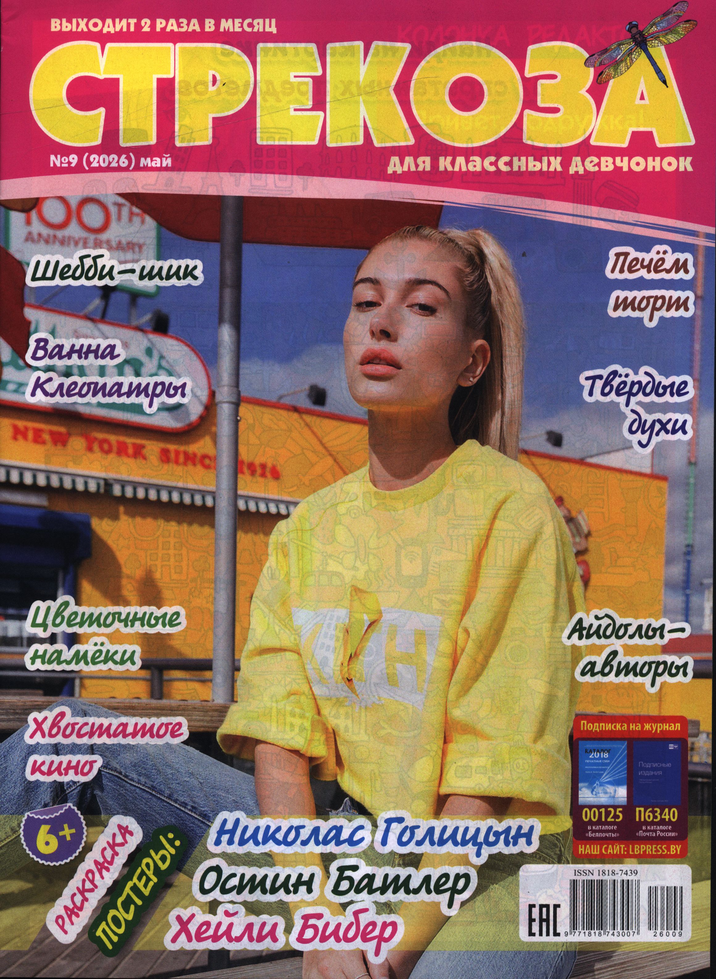 bookCover