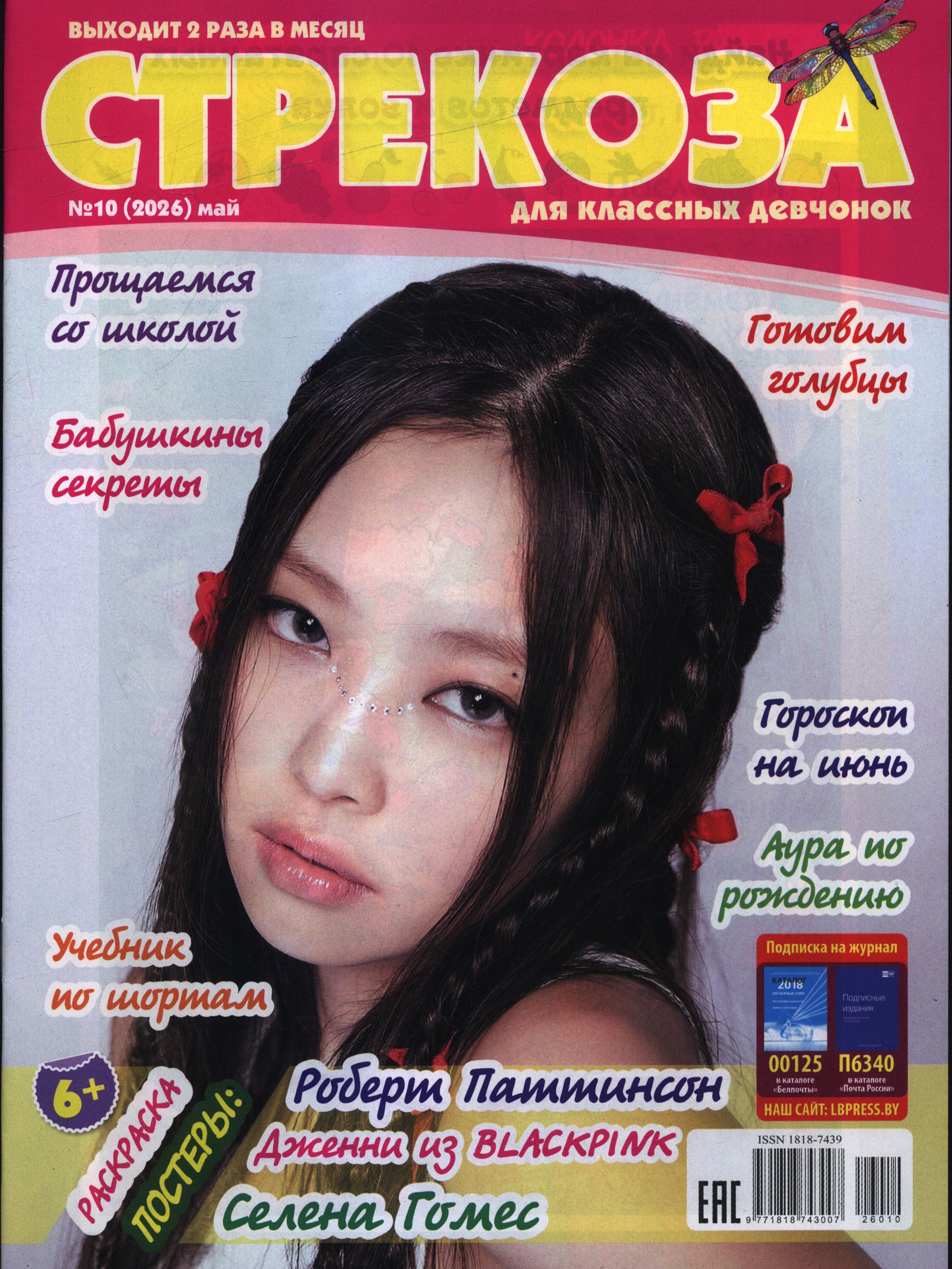 bookCover