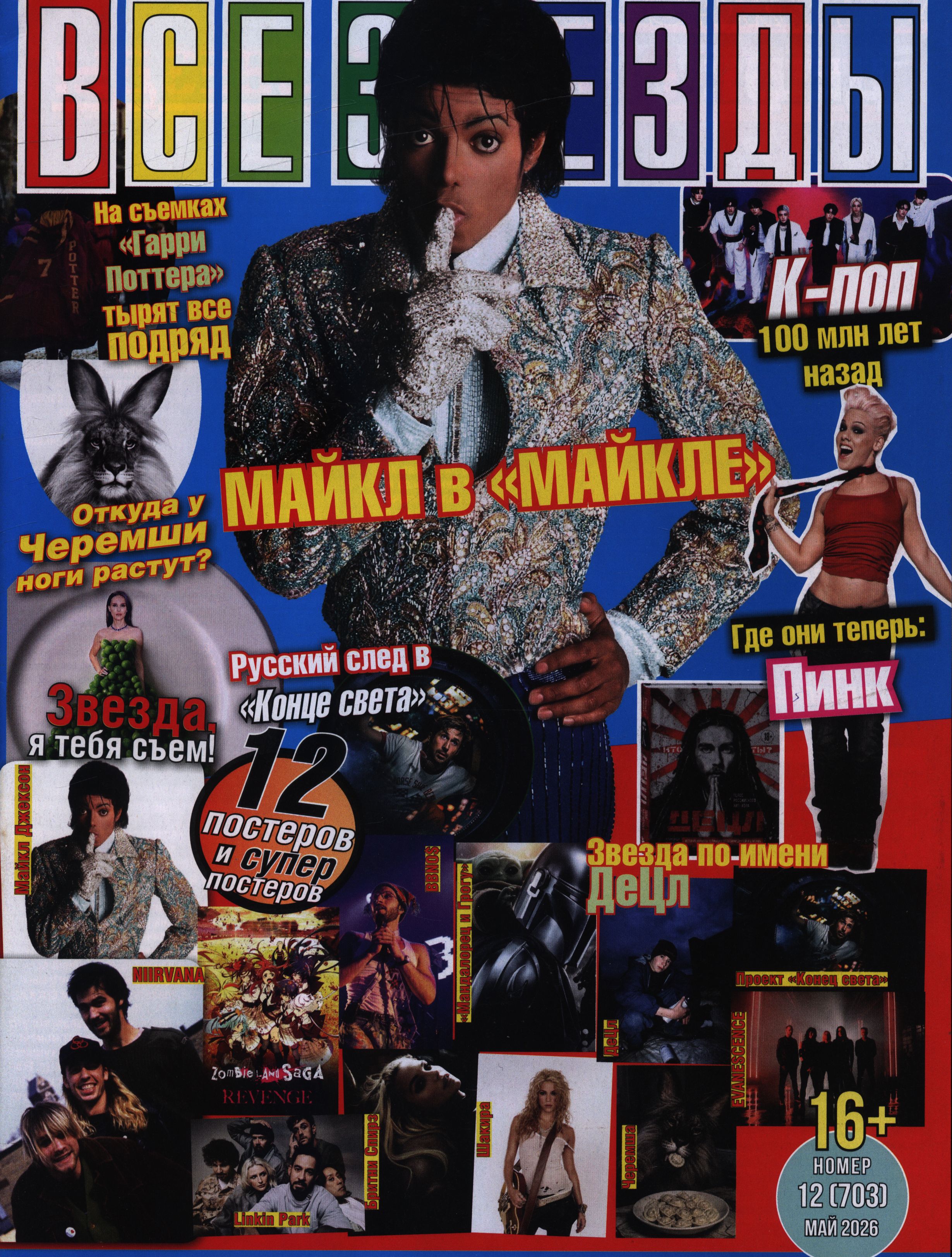 bookCover