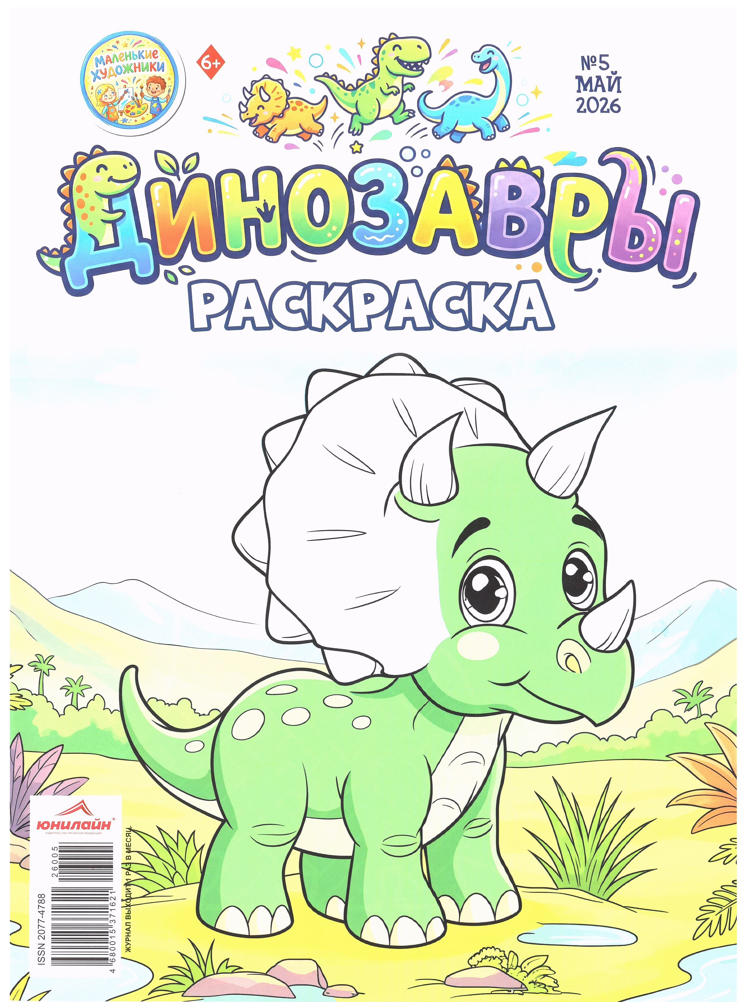 bookCover