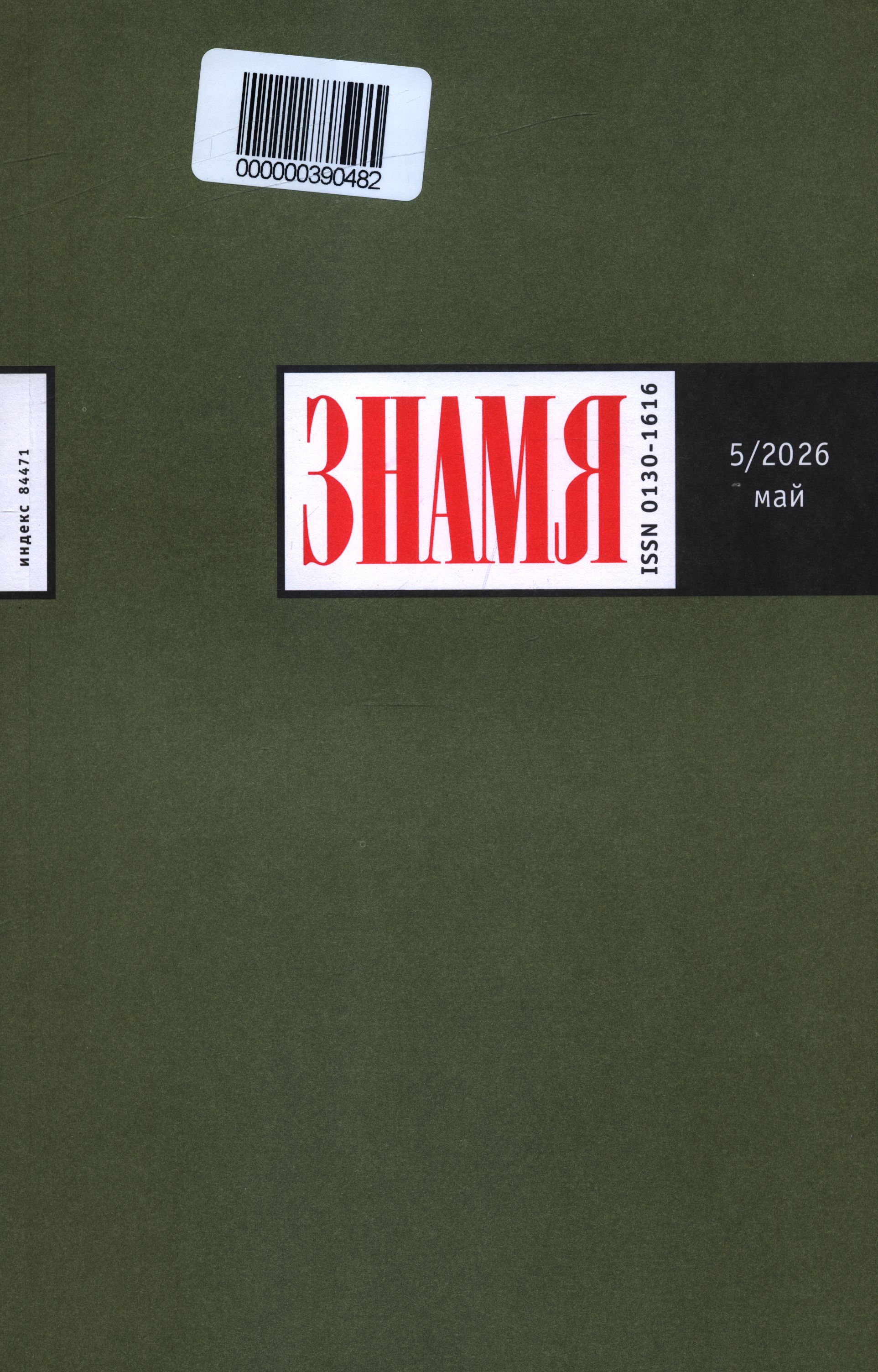 bookCover