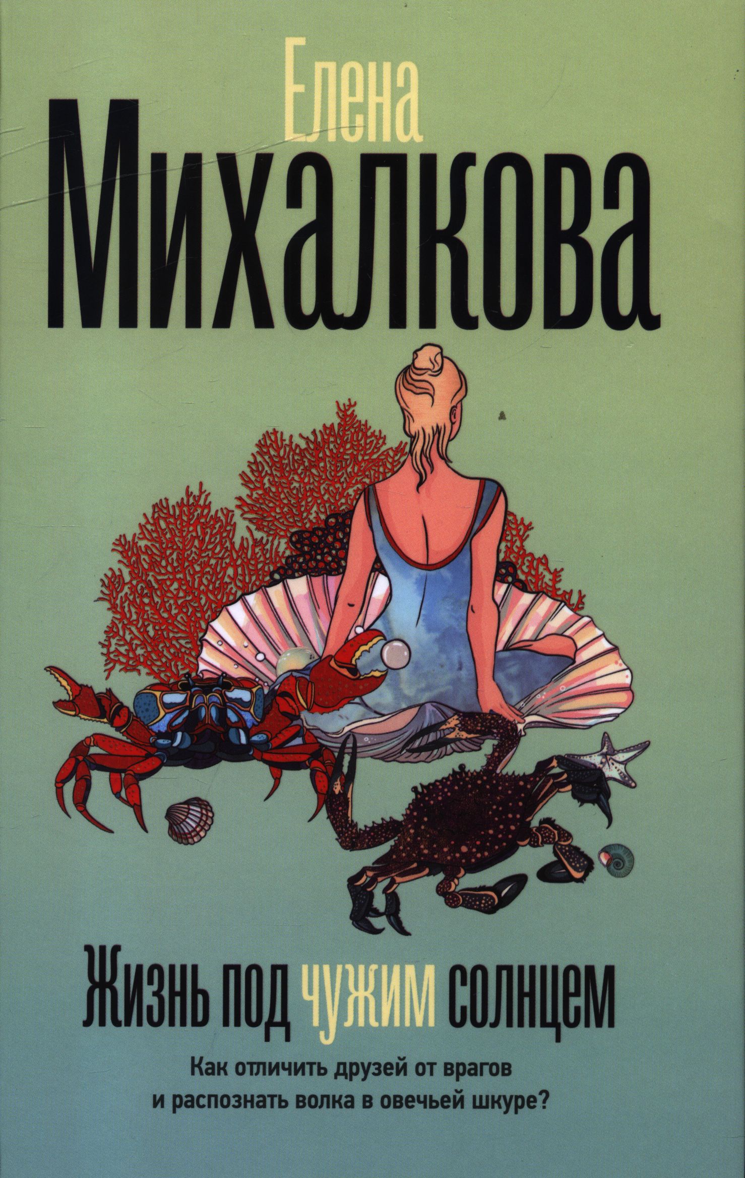 bookCover