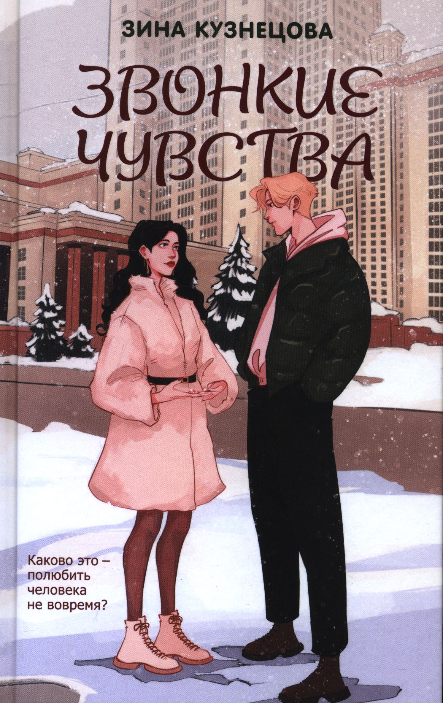 bookCover