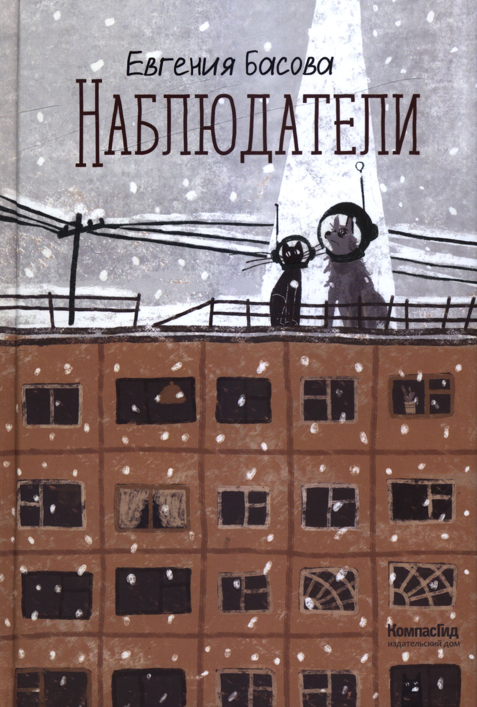 bookCover