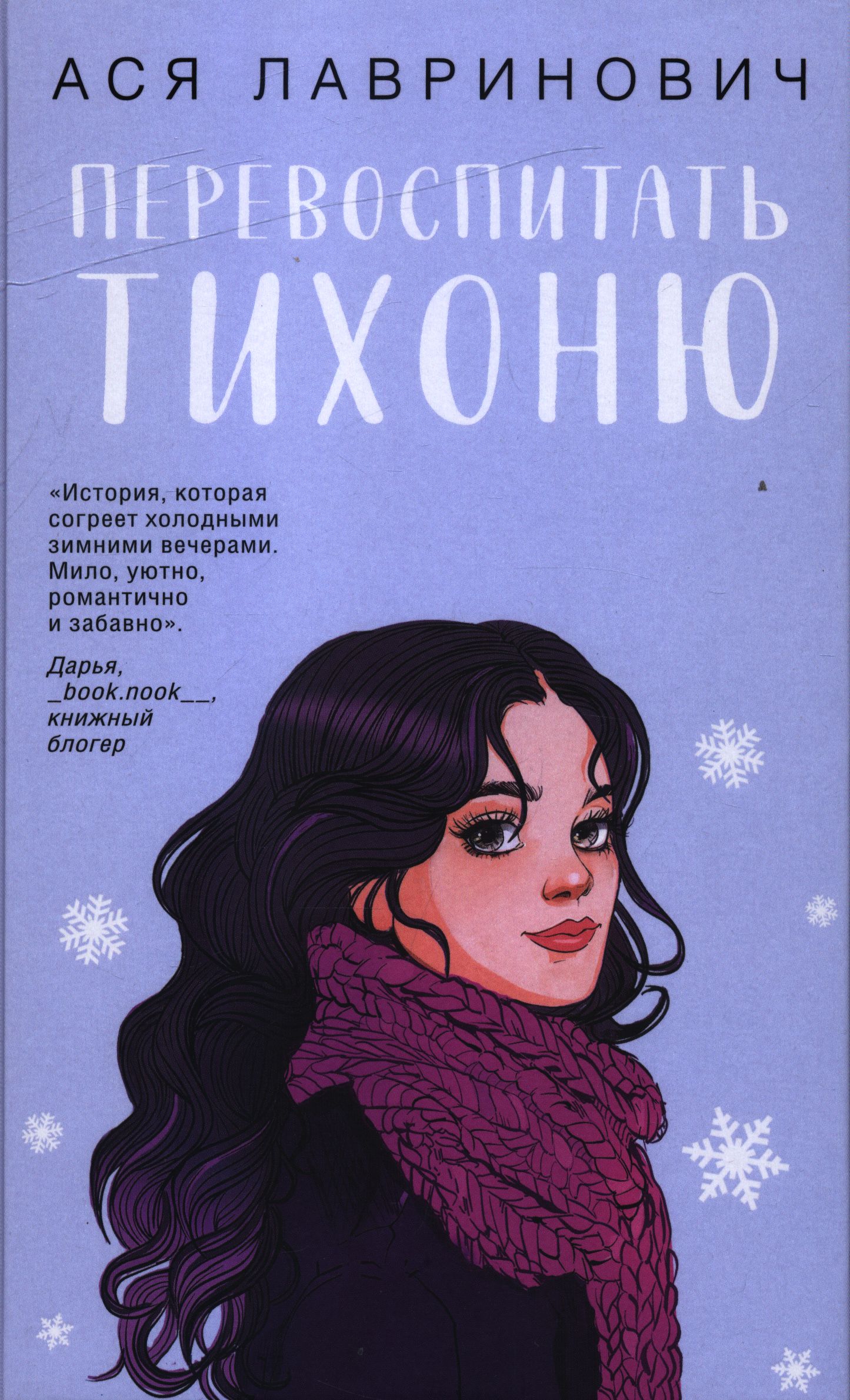 bookCover