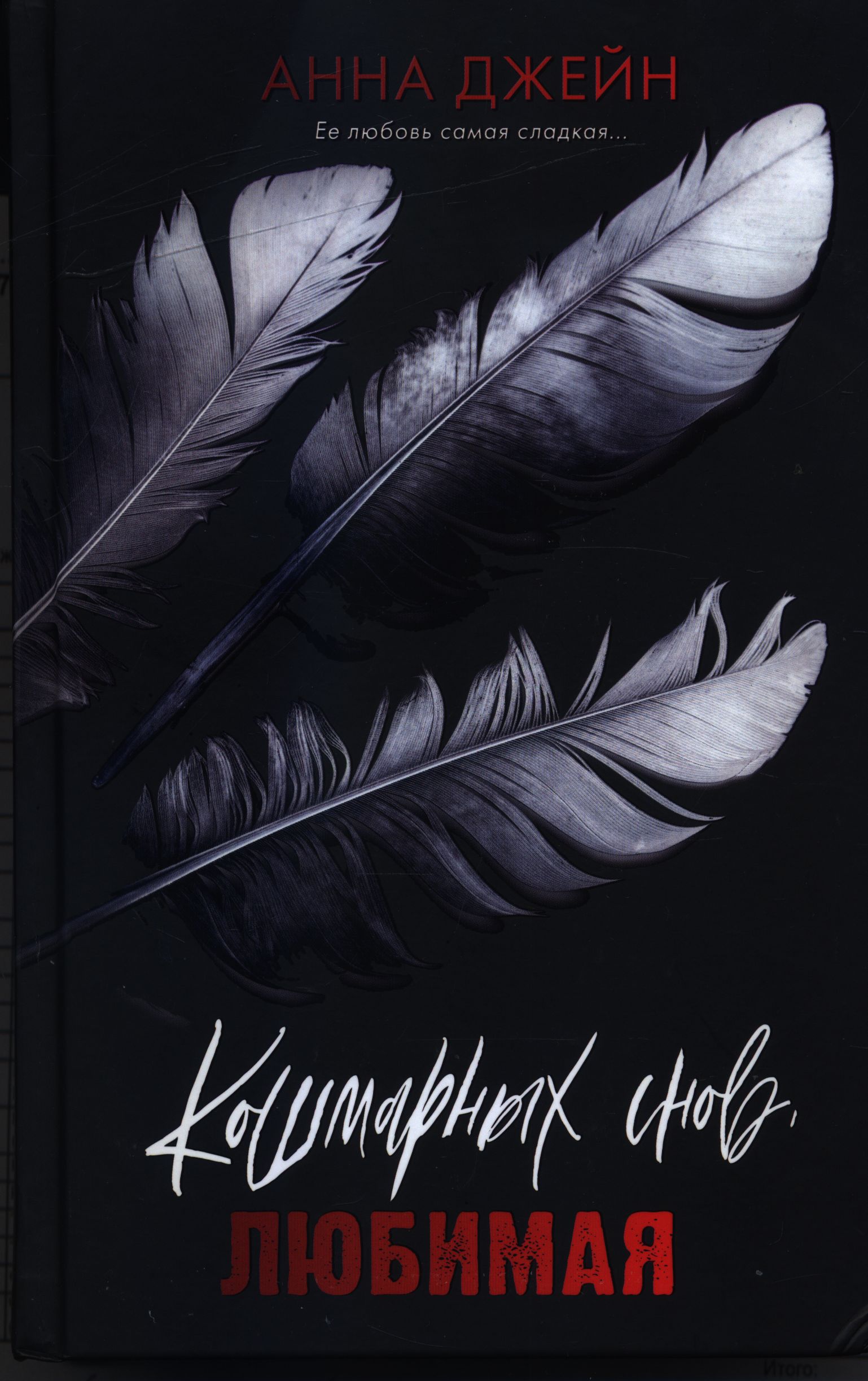 bookCover