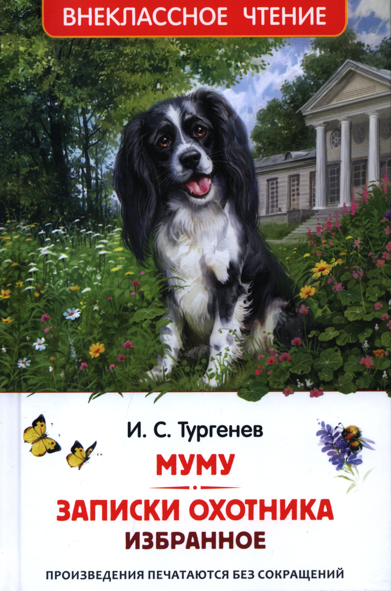 bookCover