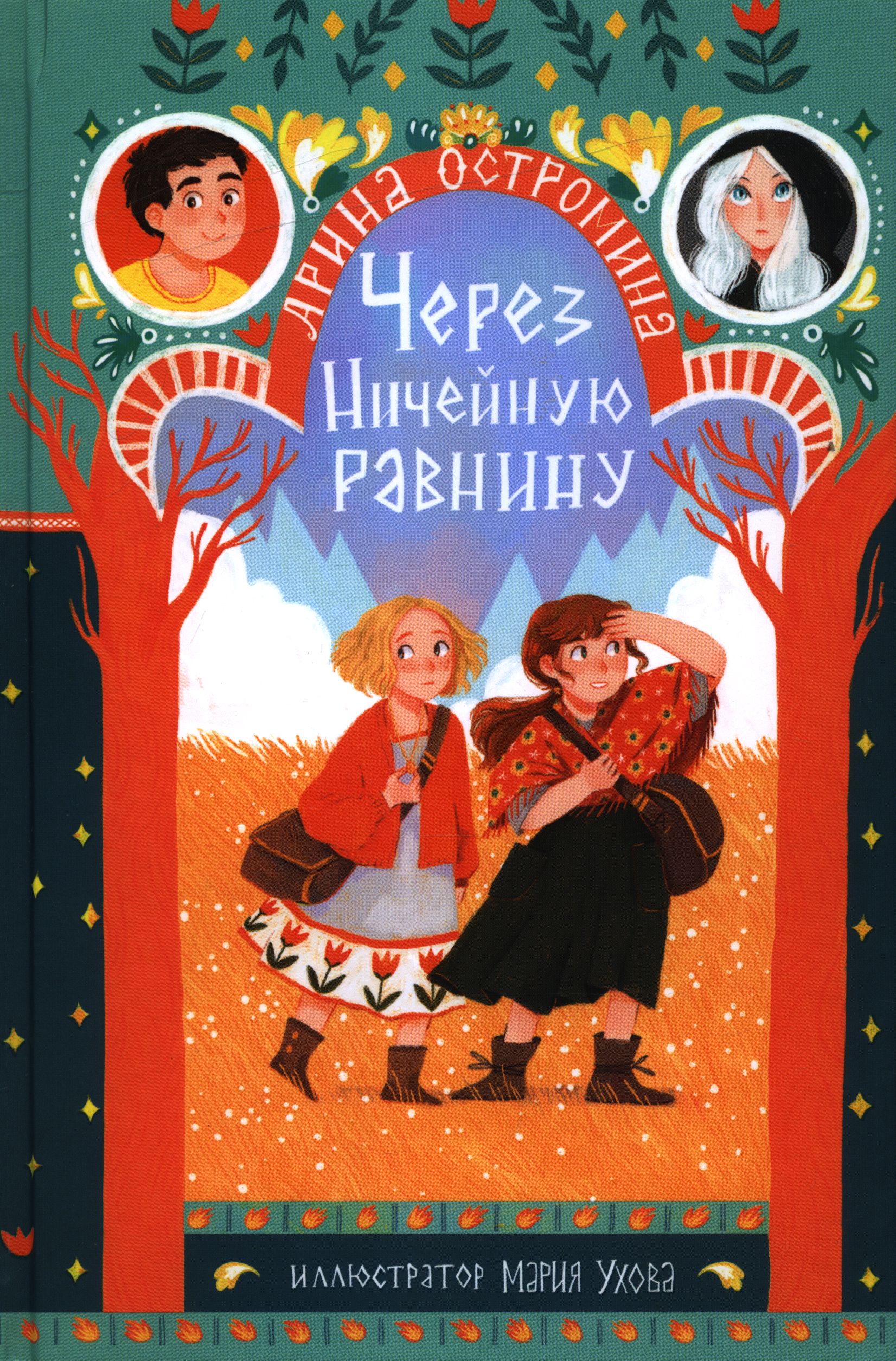 bookCover