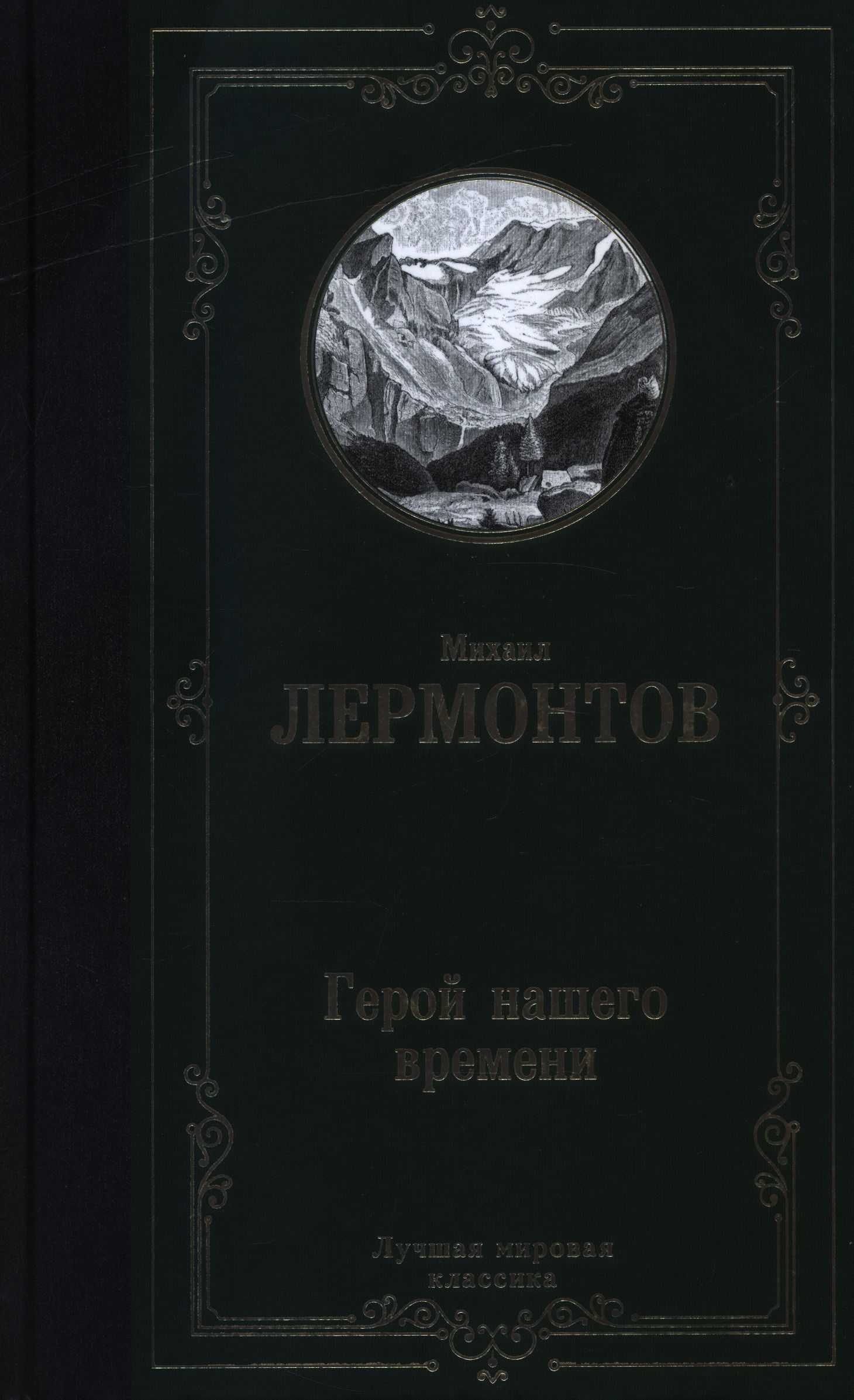 bookCover